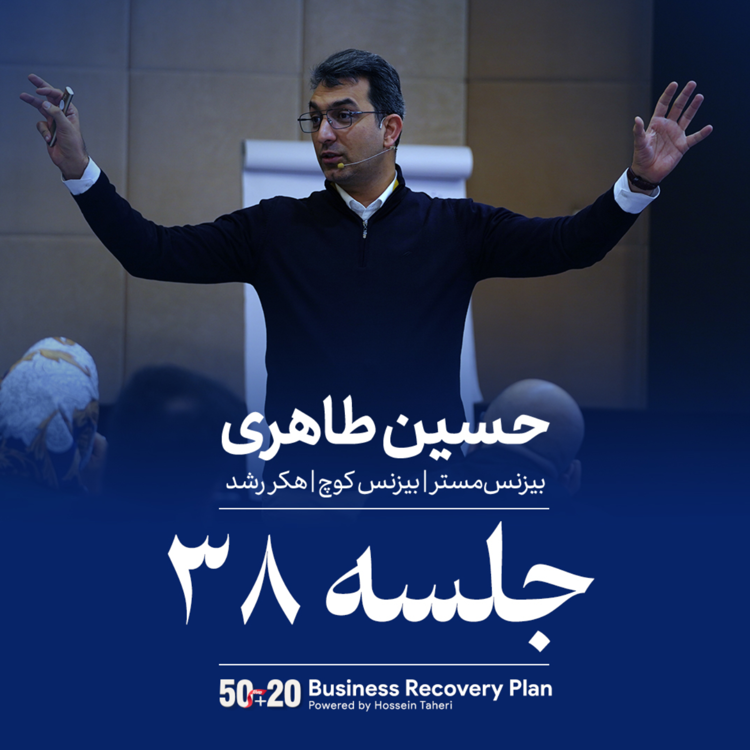 کاور تعصب و تفکر