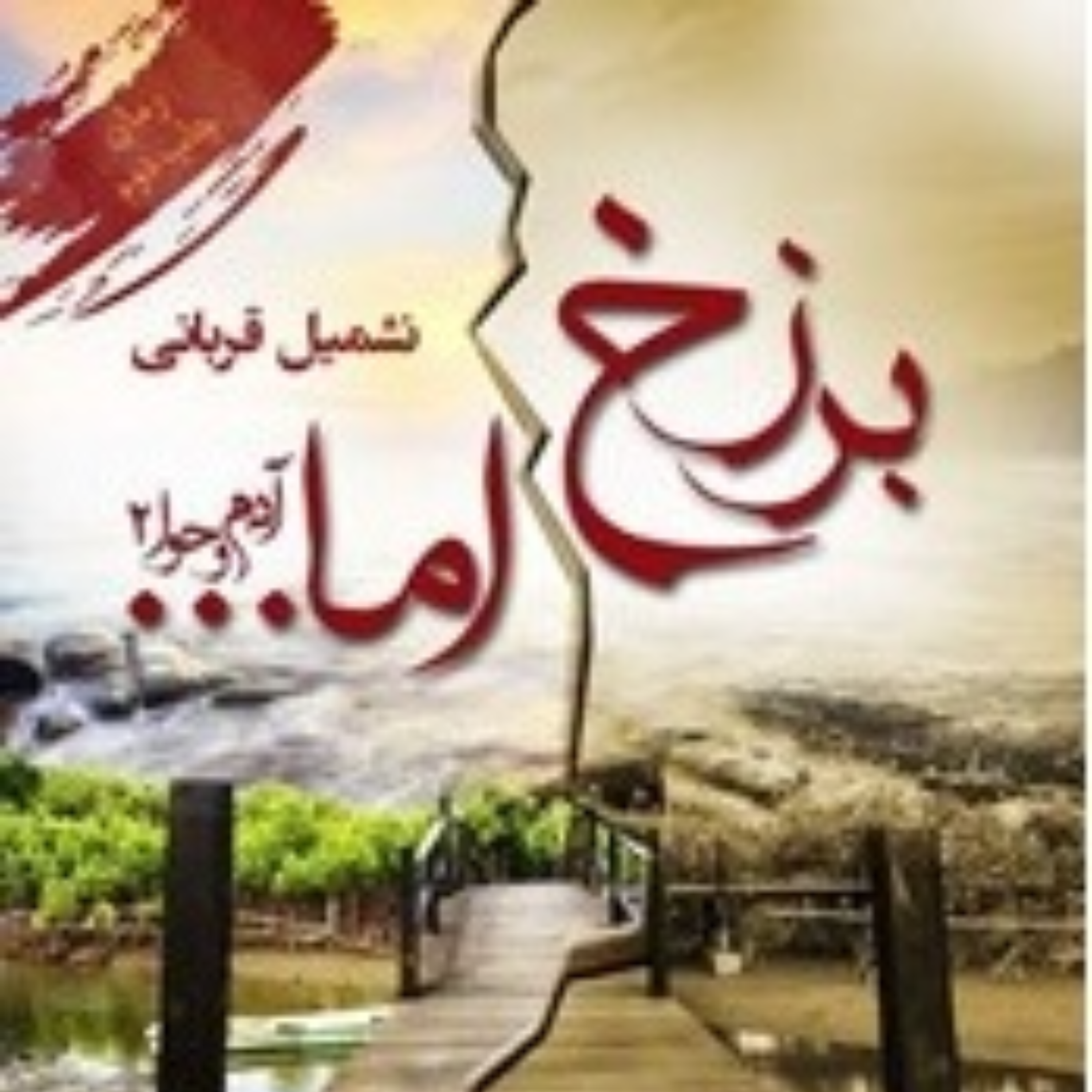 کاور 02-006
