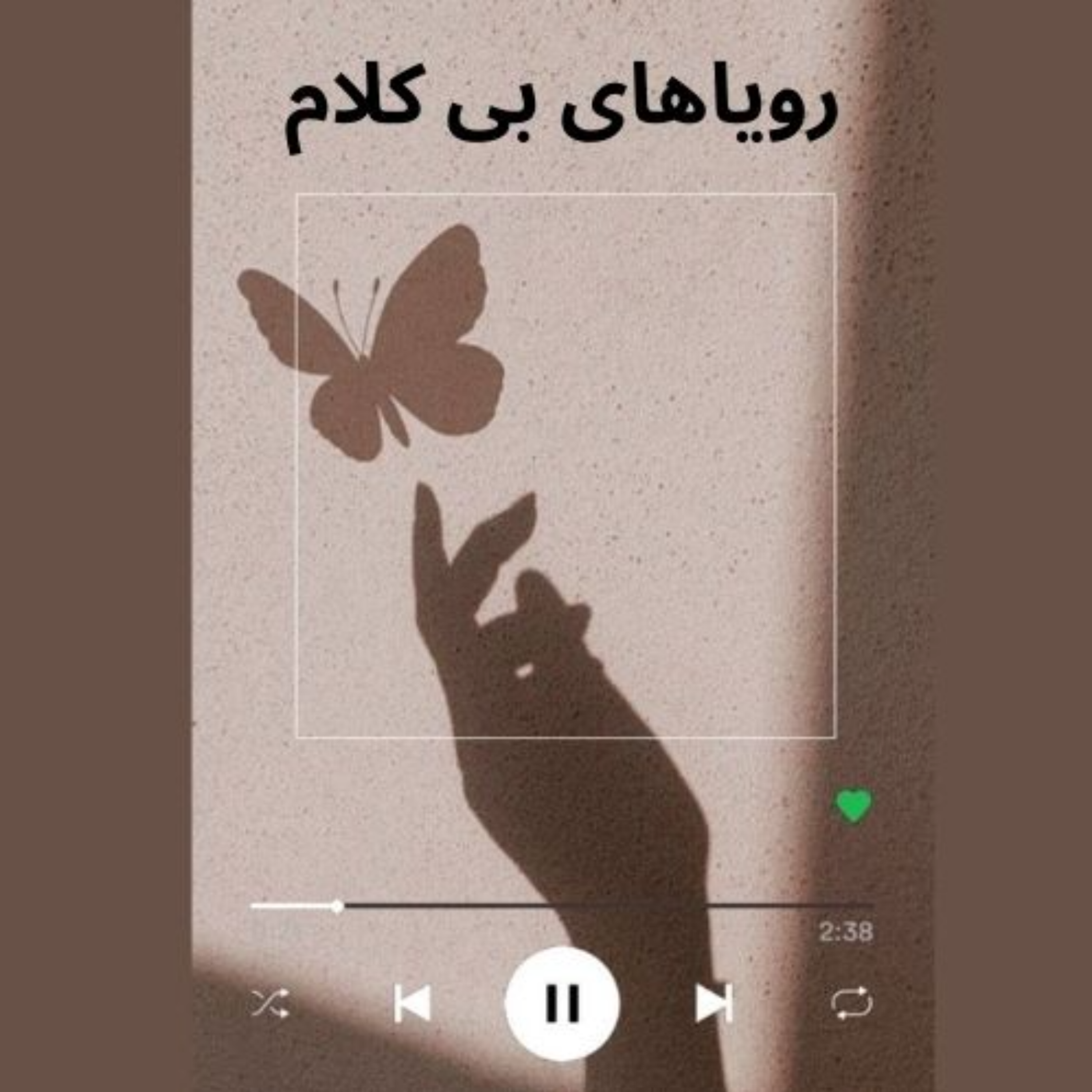 کاور light comical