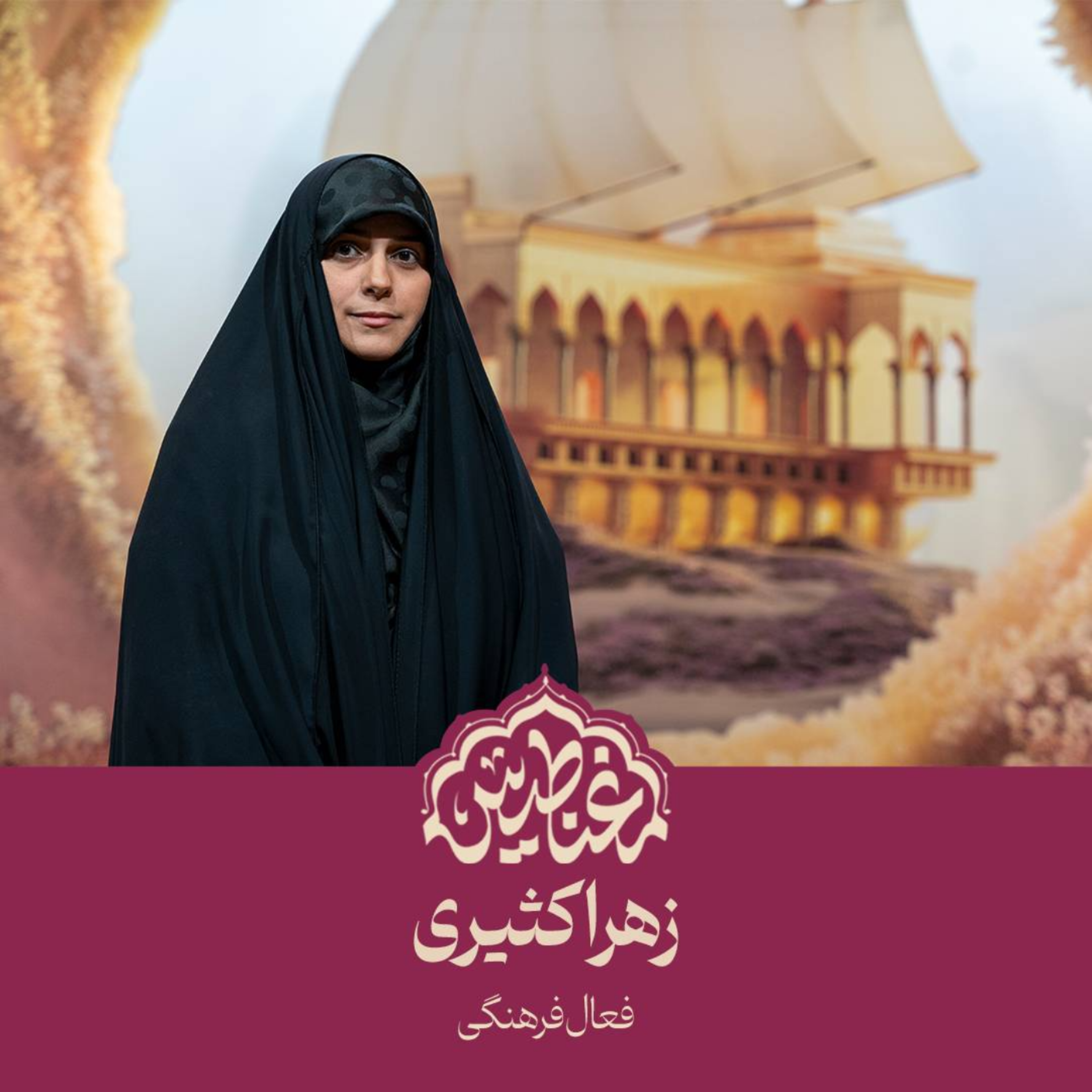 کاور شصت و هفتم