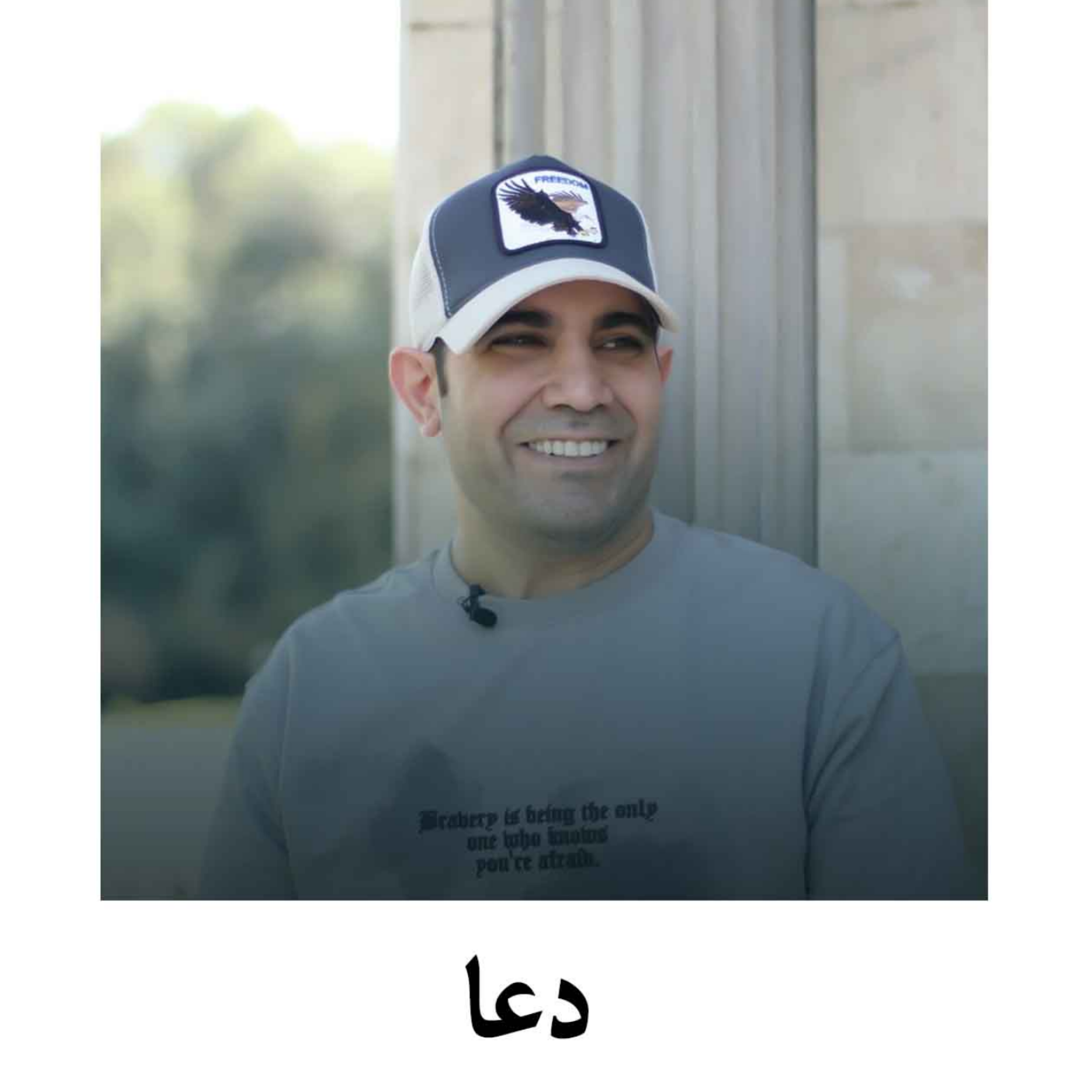 کاور دعا
