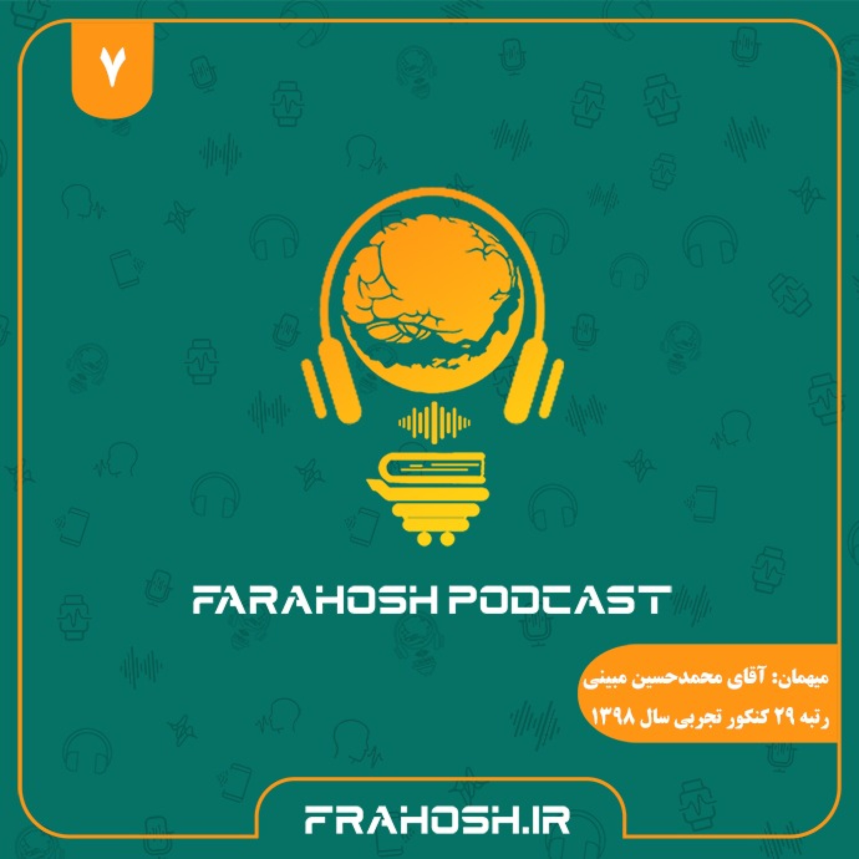 کاور اپیسود هفتم: انواع تحلیل سوال