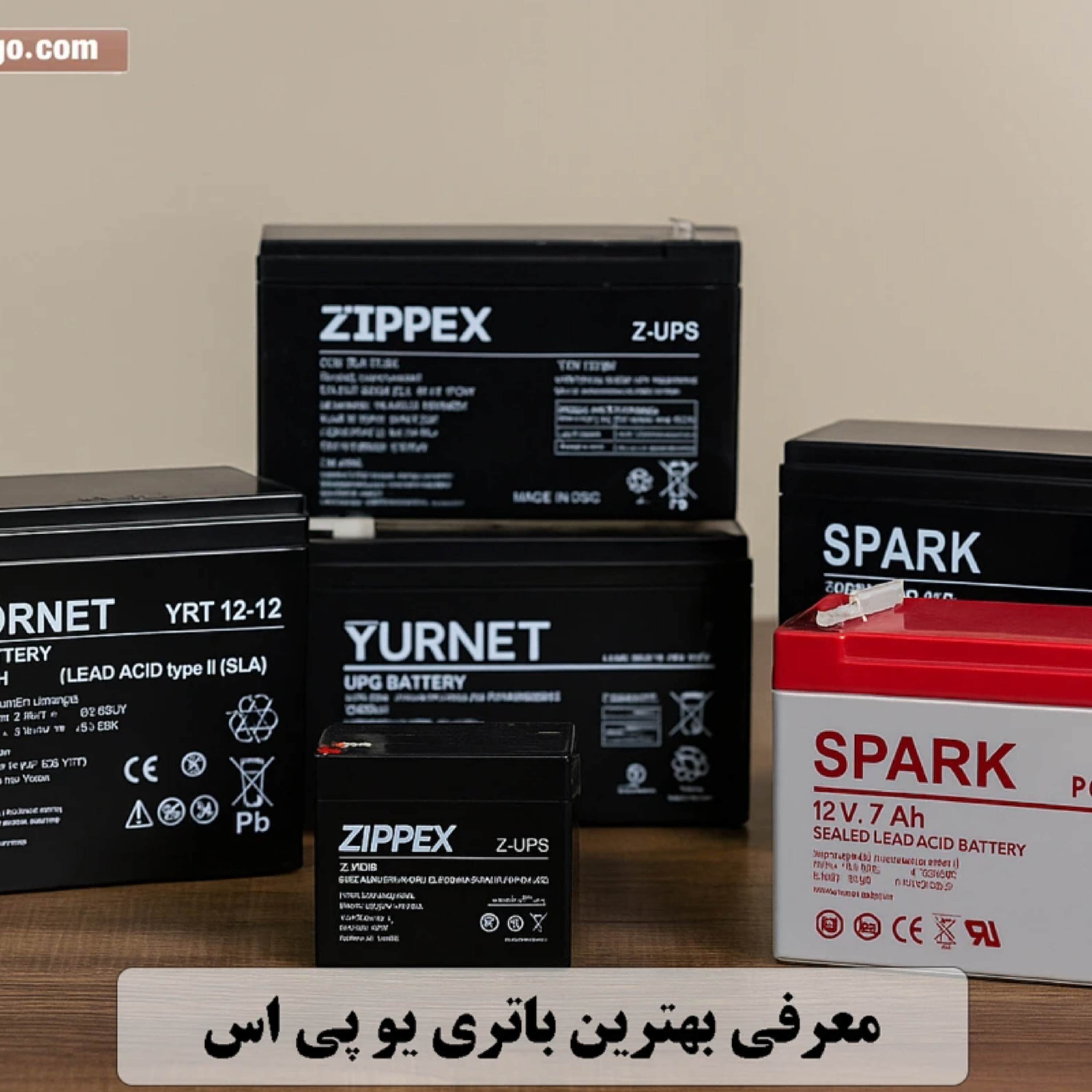 کاور معرفی بهترین باتری یو پی اس