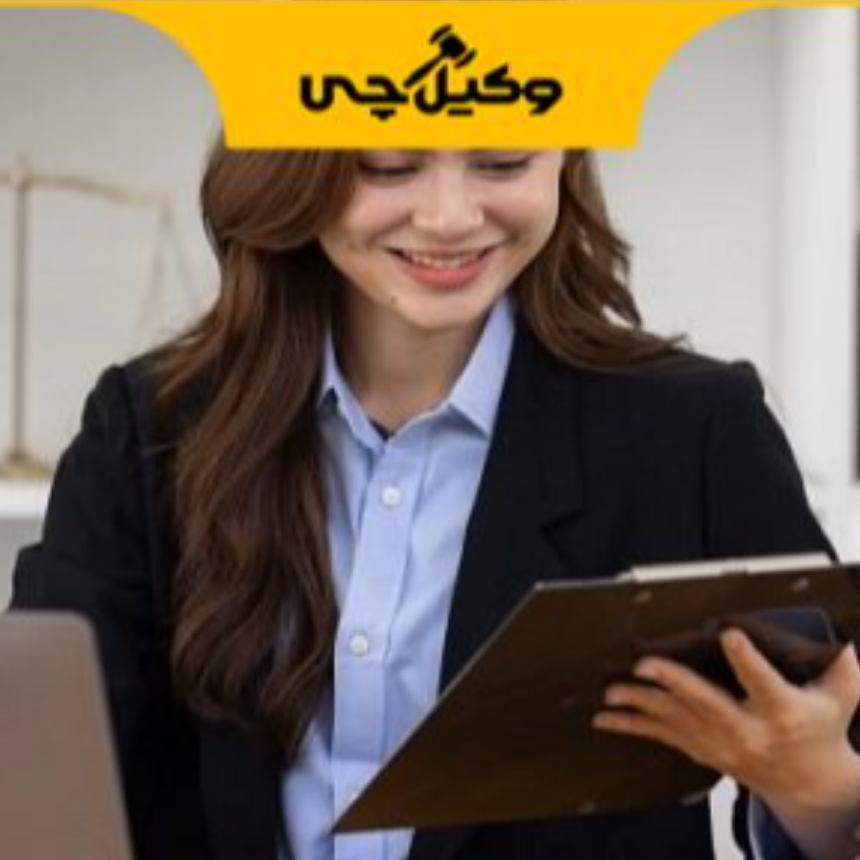 کاور بهترین وکیل زن در نیشابور
