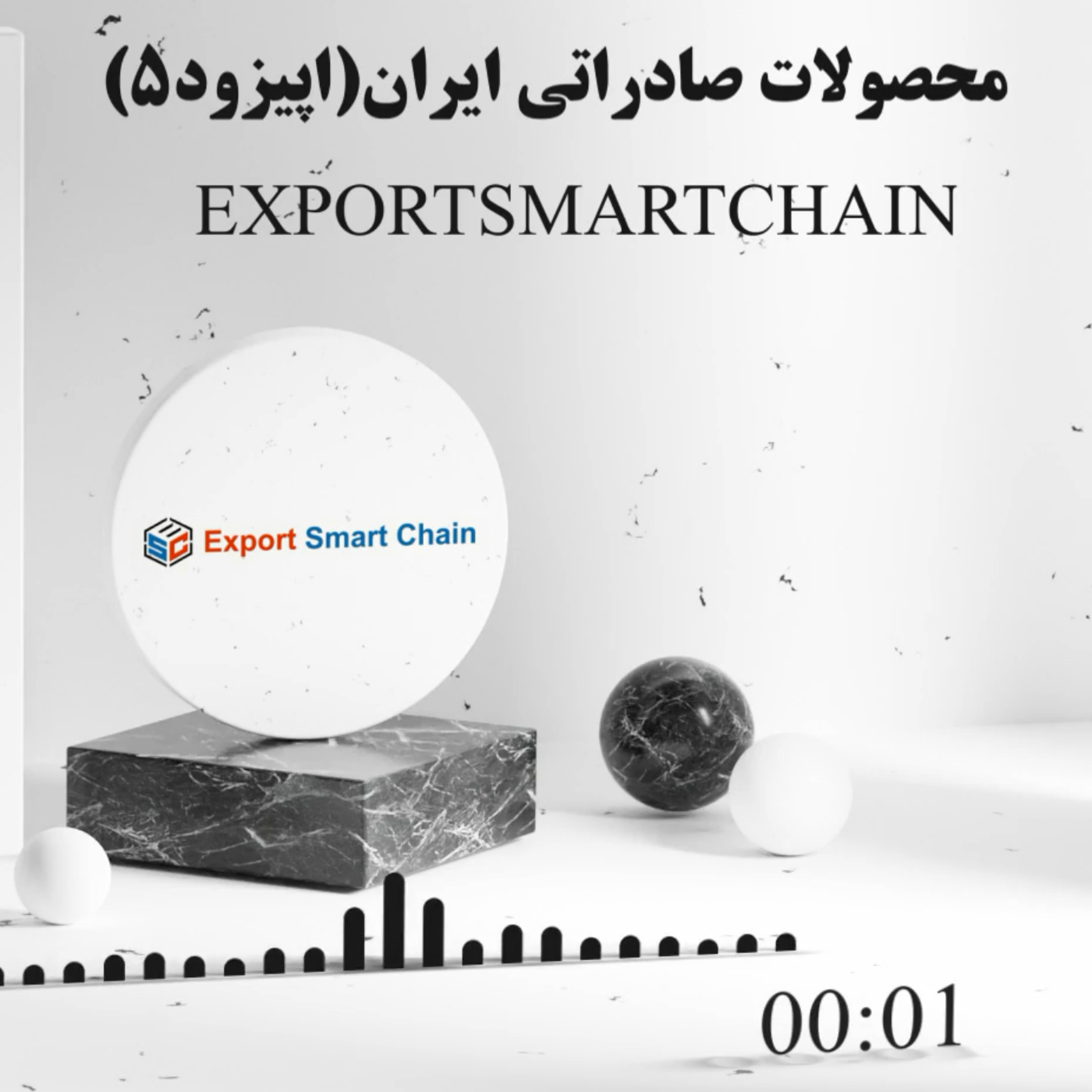 کاور صادرات صنایع دستی و کالاهای سنتی
