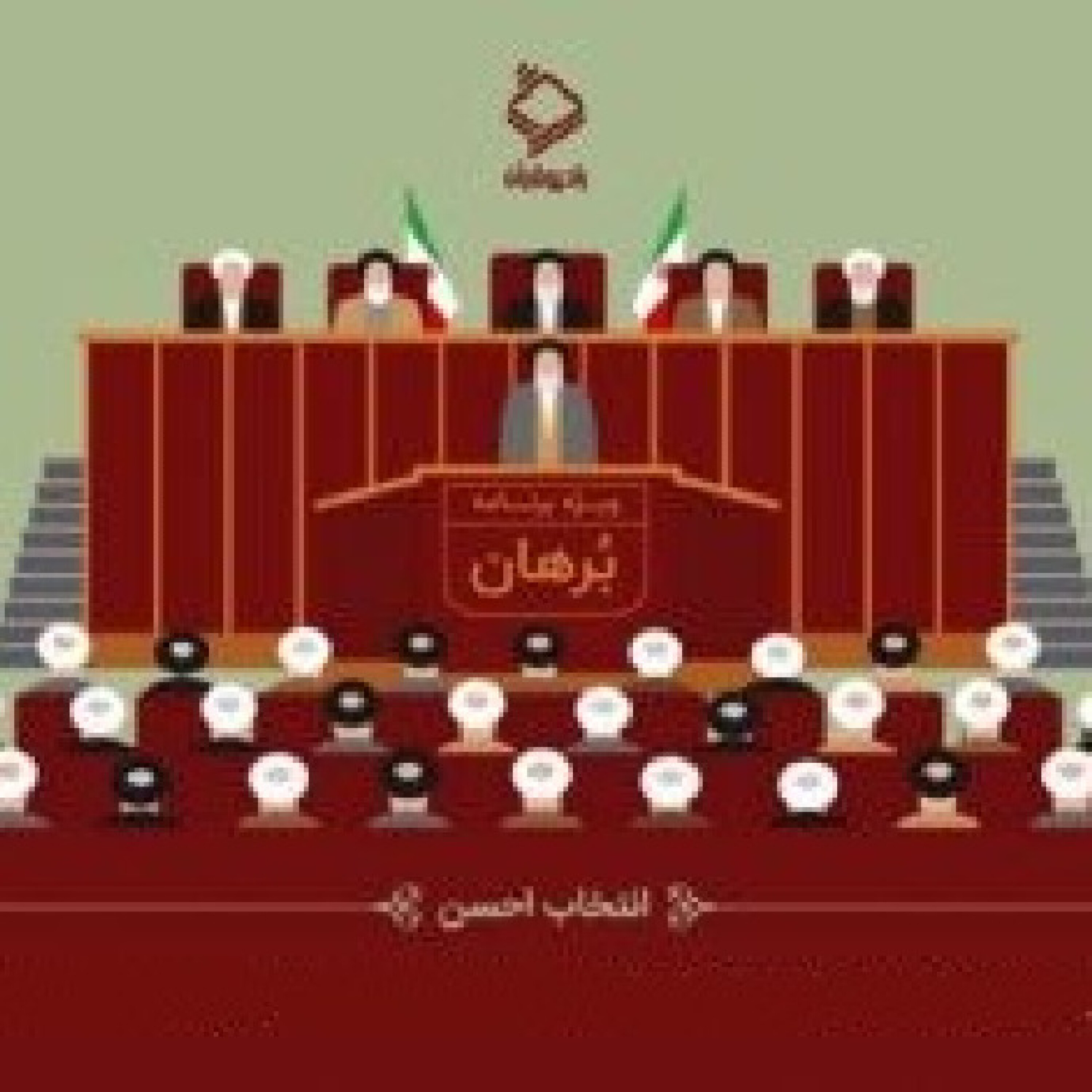 کاور انتخاب احسن (ویژۀ انتخابات در جمهوری اسلامی ایران) - اعتقاد عملی به نظام اسلامی