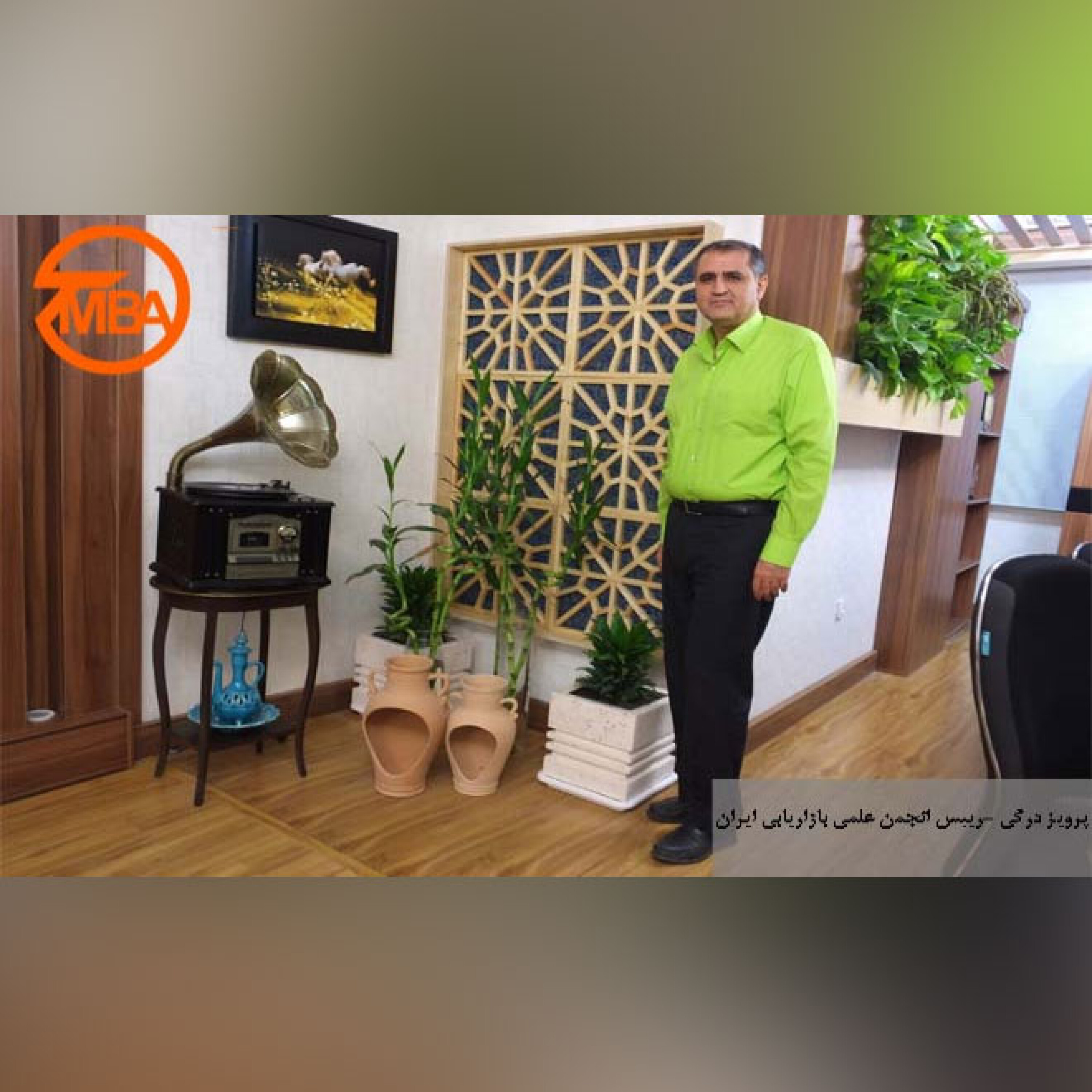 کاور مهارت های فردی لازم برای بازاریابی و فروش-بخش اول-31خرداد96