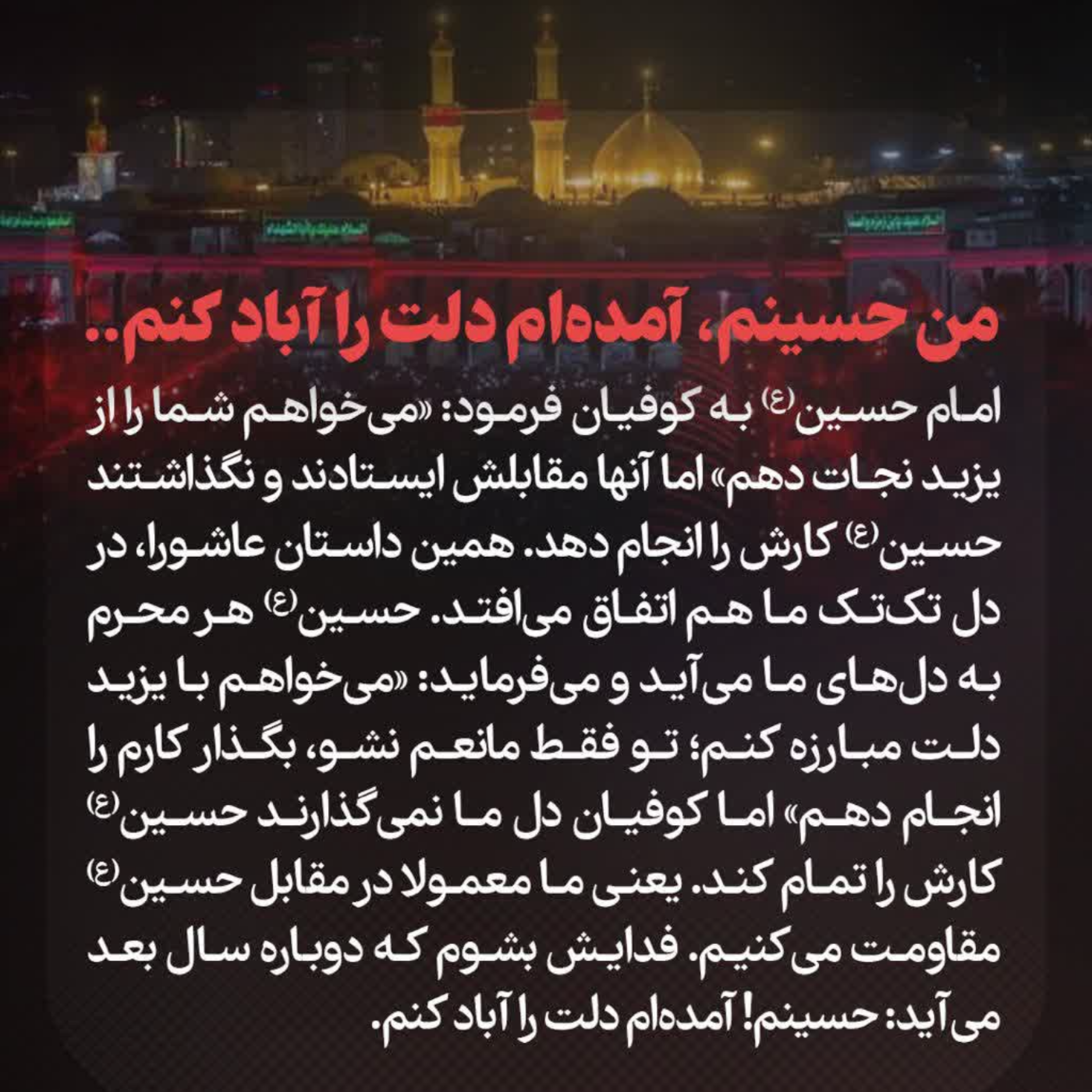 کاور 🔉 دین برنامه‌ای هیجان‌انگیز برای زندگی مسابقه‌ای  🗓 جلسۀ سوم