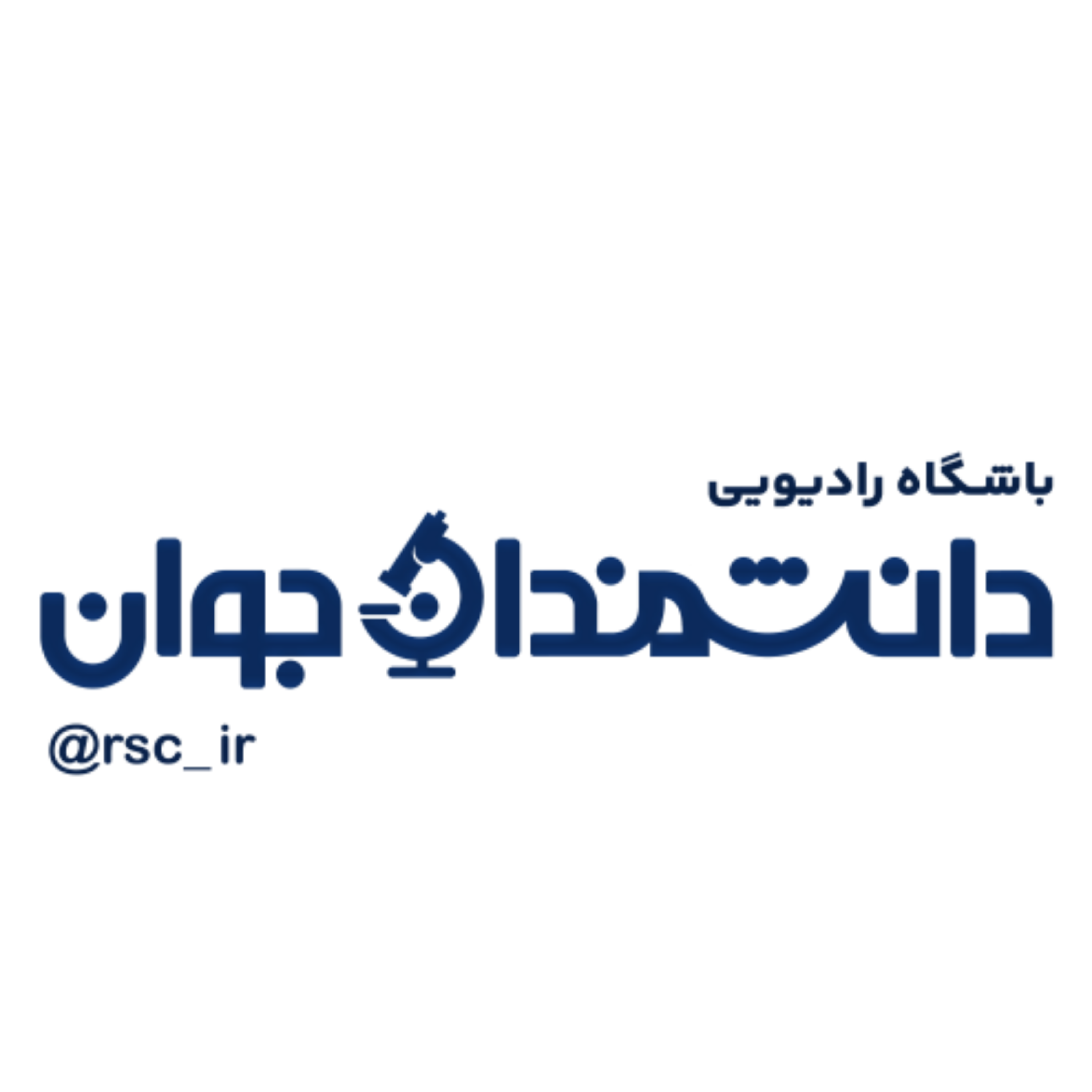 کاور باشگاه دانشمندان جوان - اپیزود 3 - 2 مهر 1403 - امیرحسین فرخندهفر مدال نقره المپیاد کامپیوتر