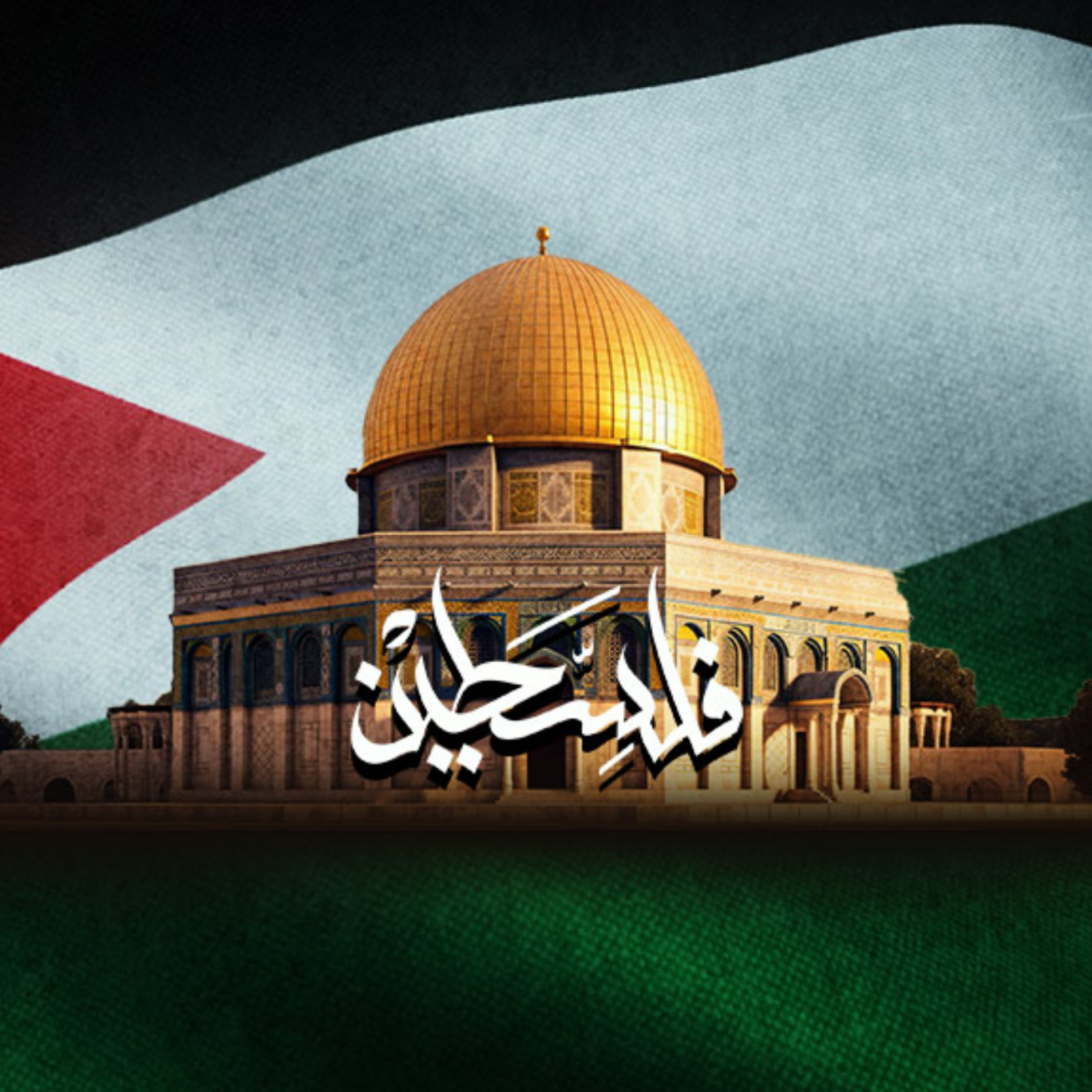 کاور تونل قدس