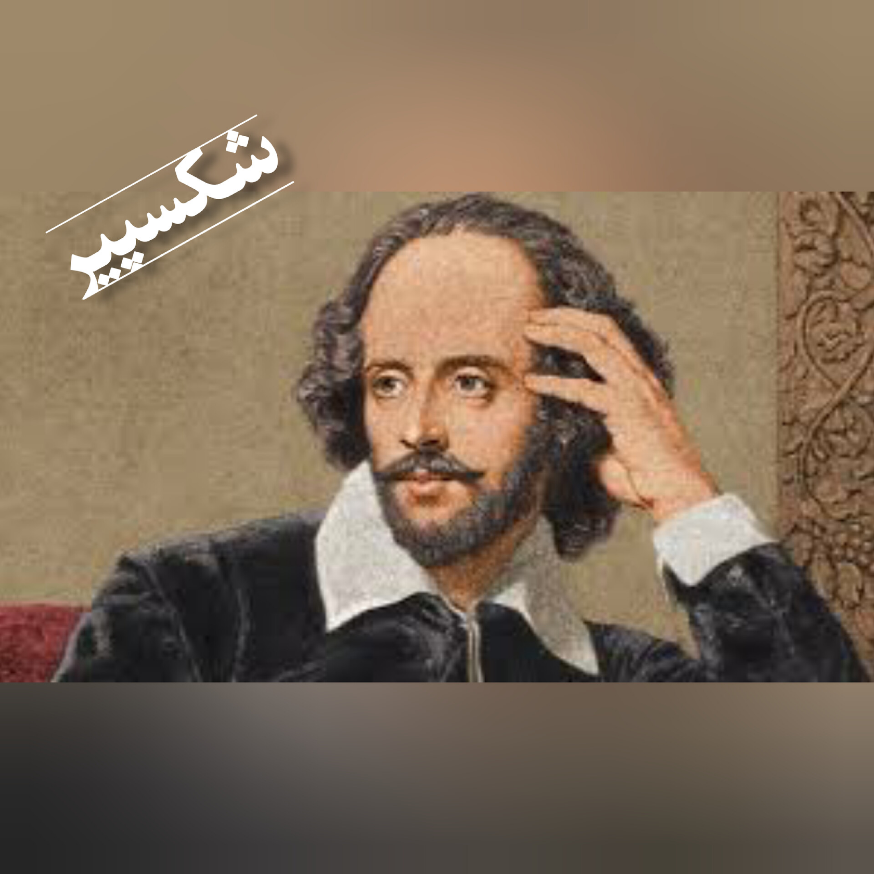کاور اتللو بخش سوم ، پایان
