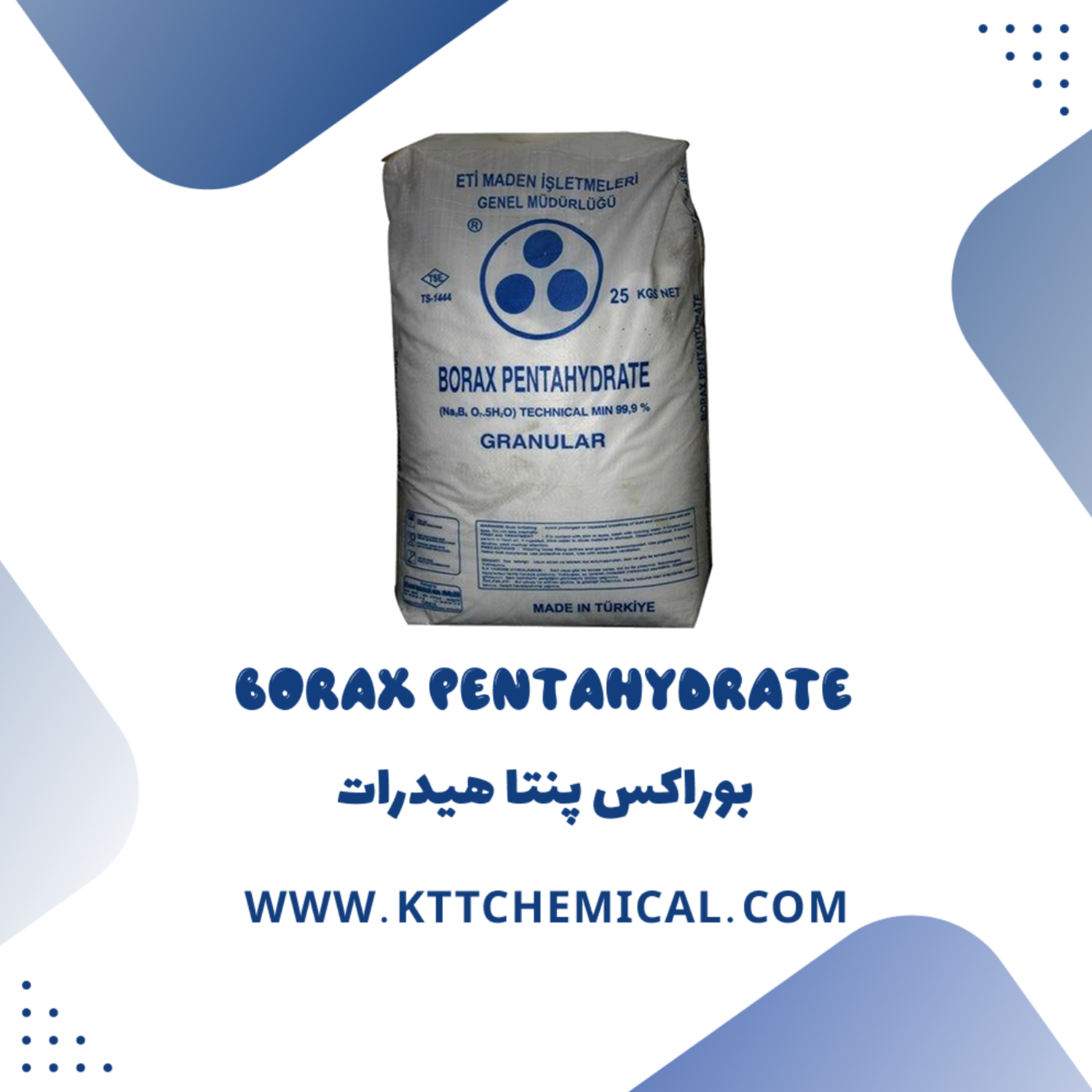 کاور بوراکس پنتا هیدرات چیست و چه کاربردهایی در صنعت دارد؟