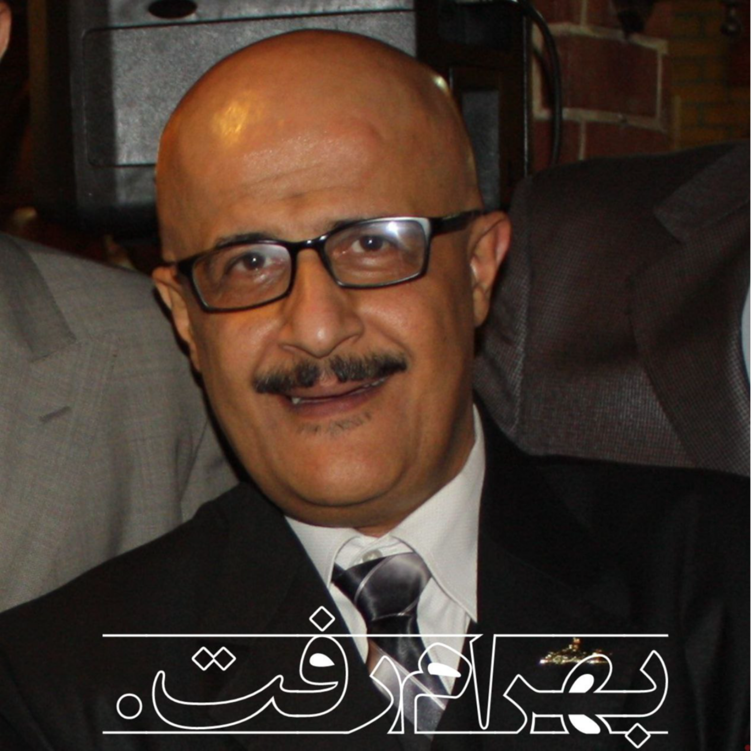 کاور بهرام رفت.