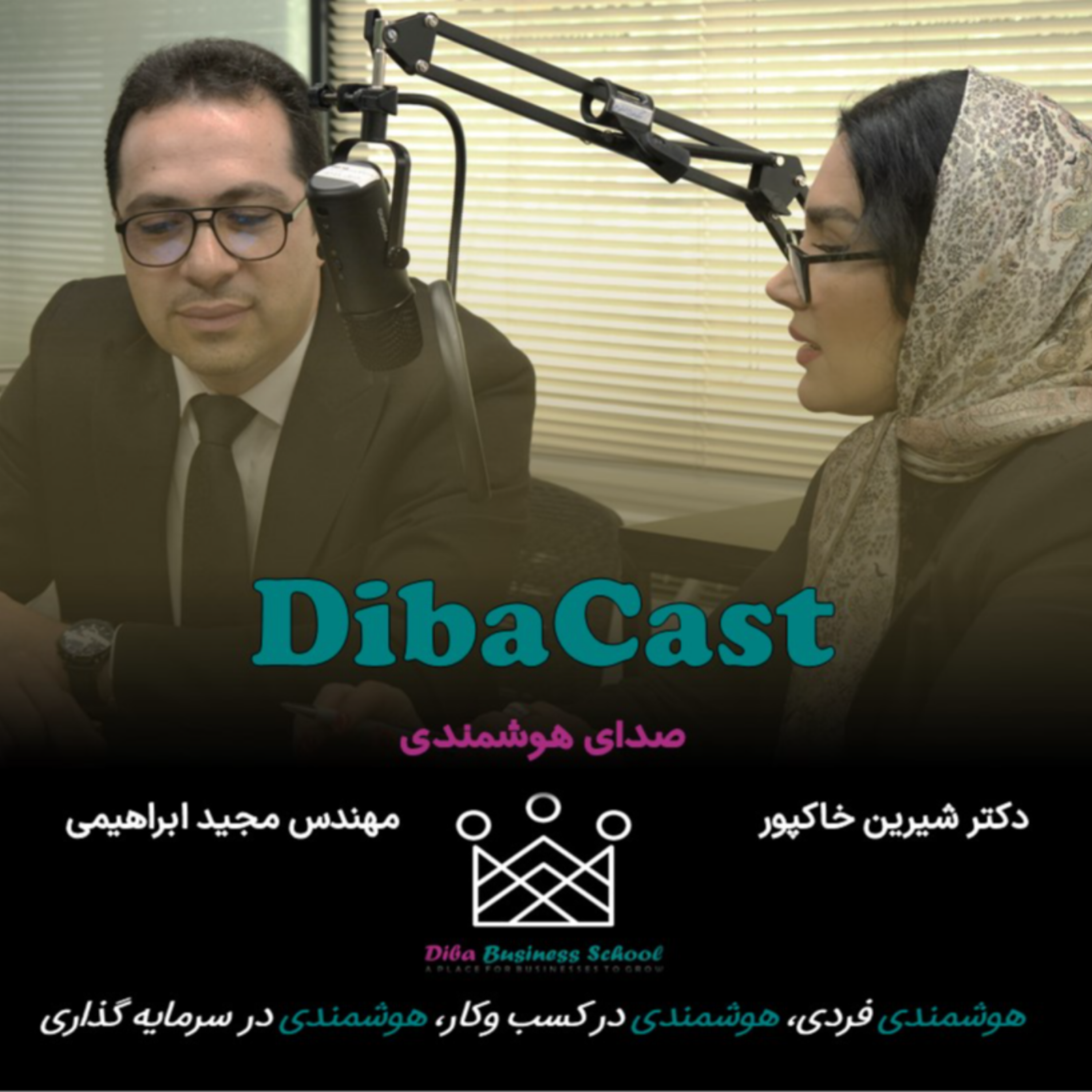کاور 14- مشتری