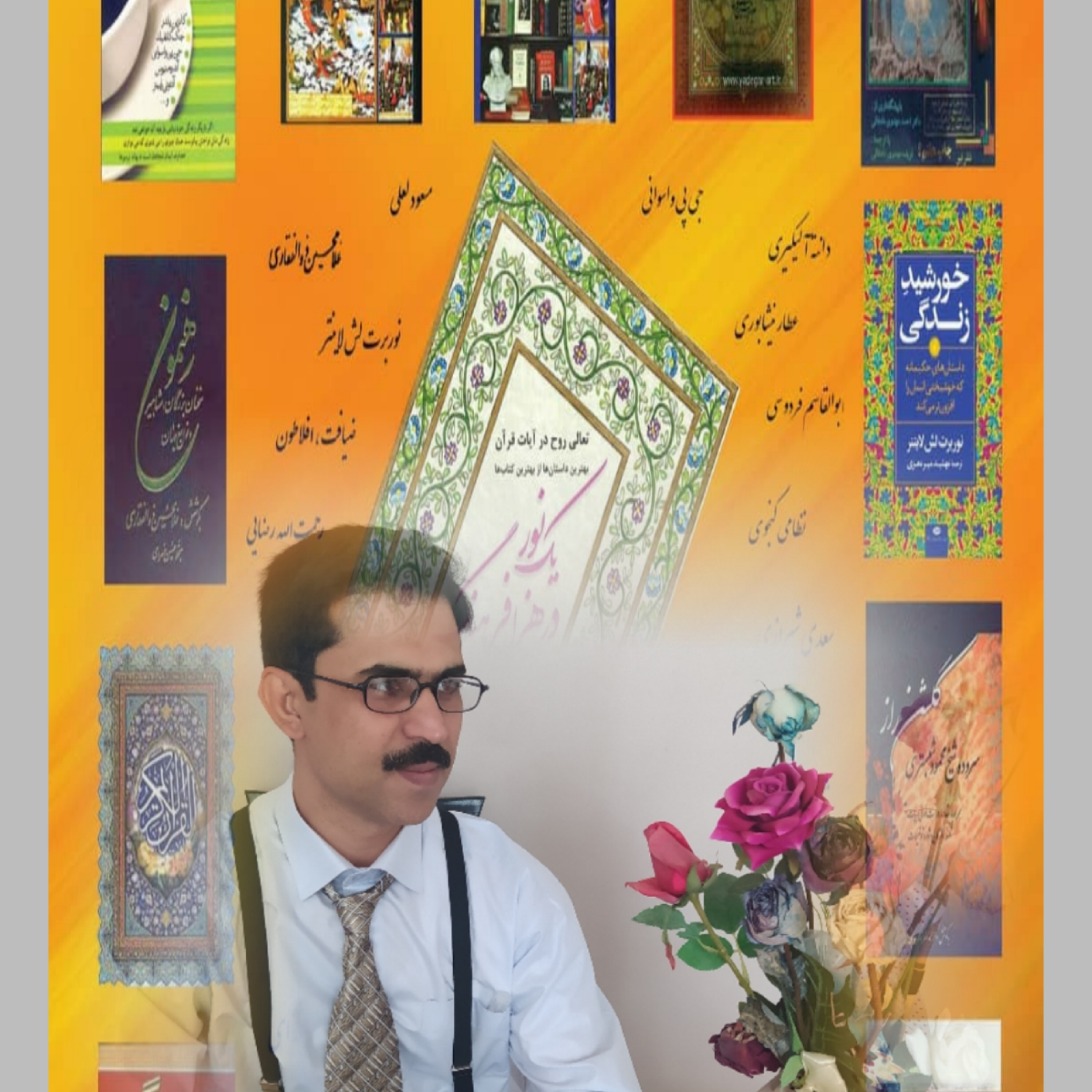 کاور شاهنامه ، پایان کار ضحاک