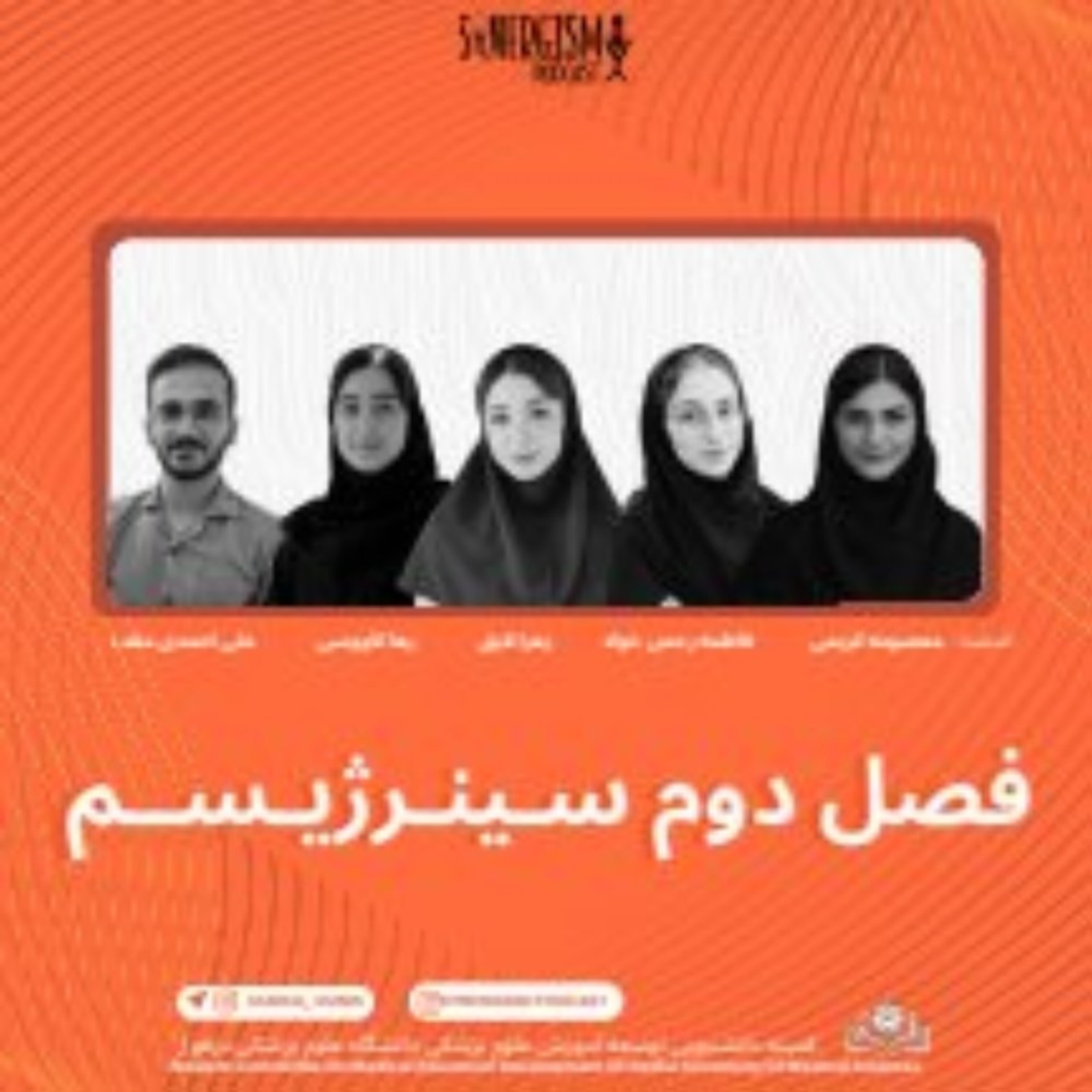 کاور مقابله با گرما
