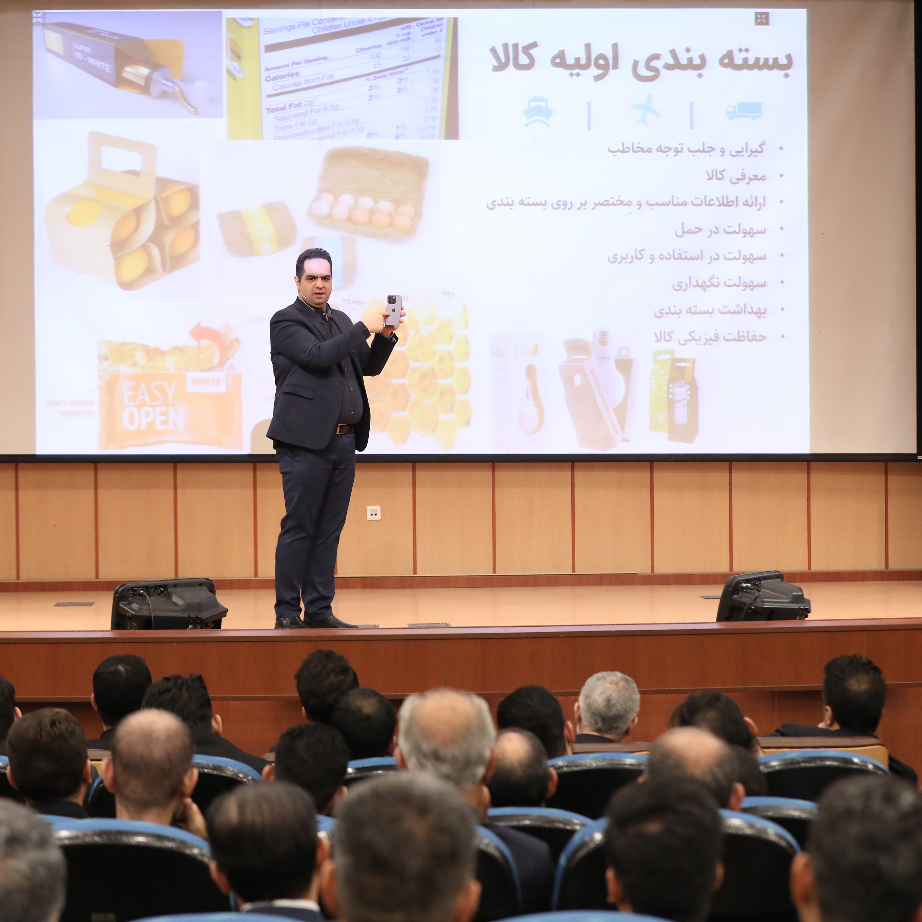 کاور انواع بسته بندی کالا