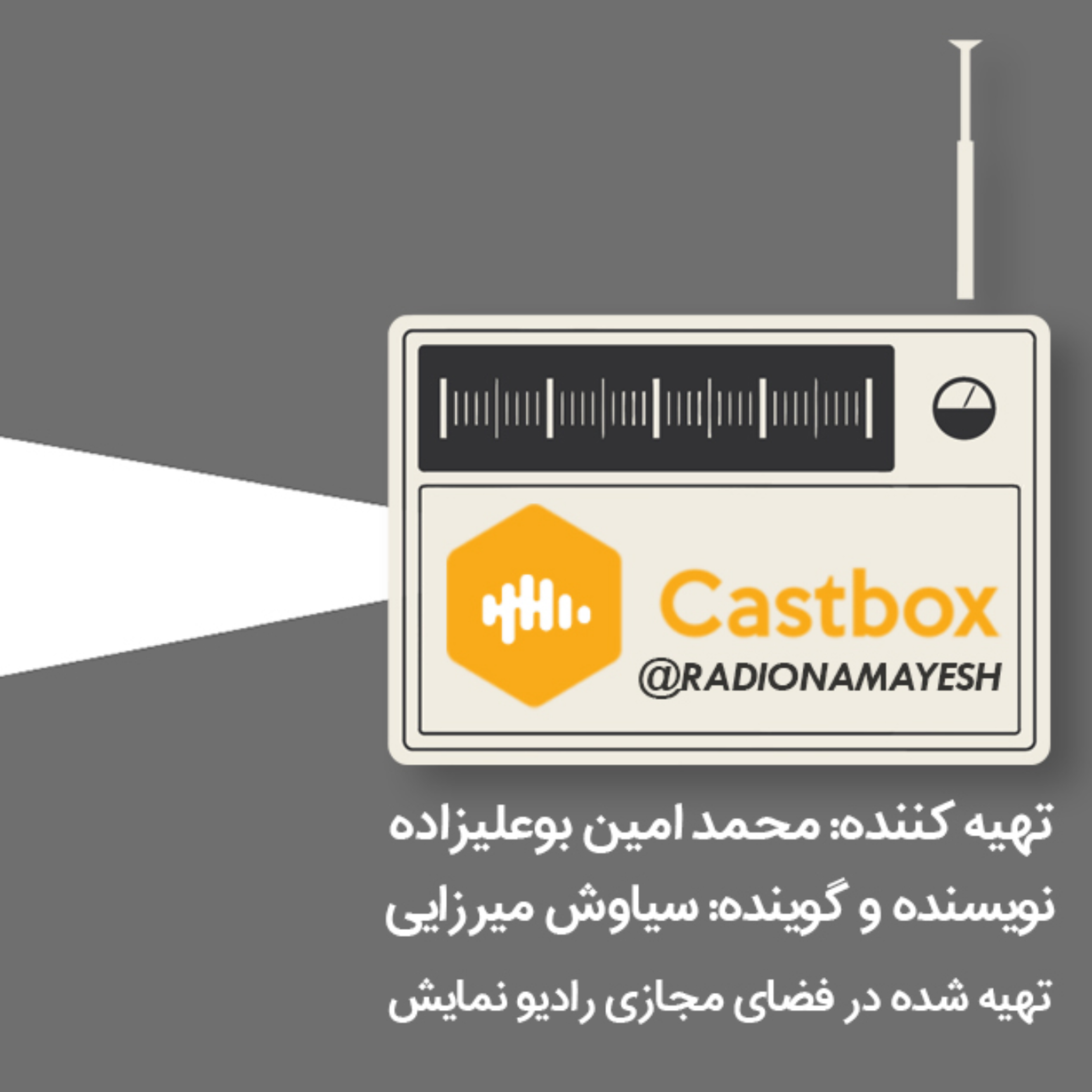 کاور کلاکت اول