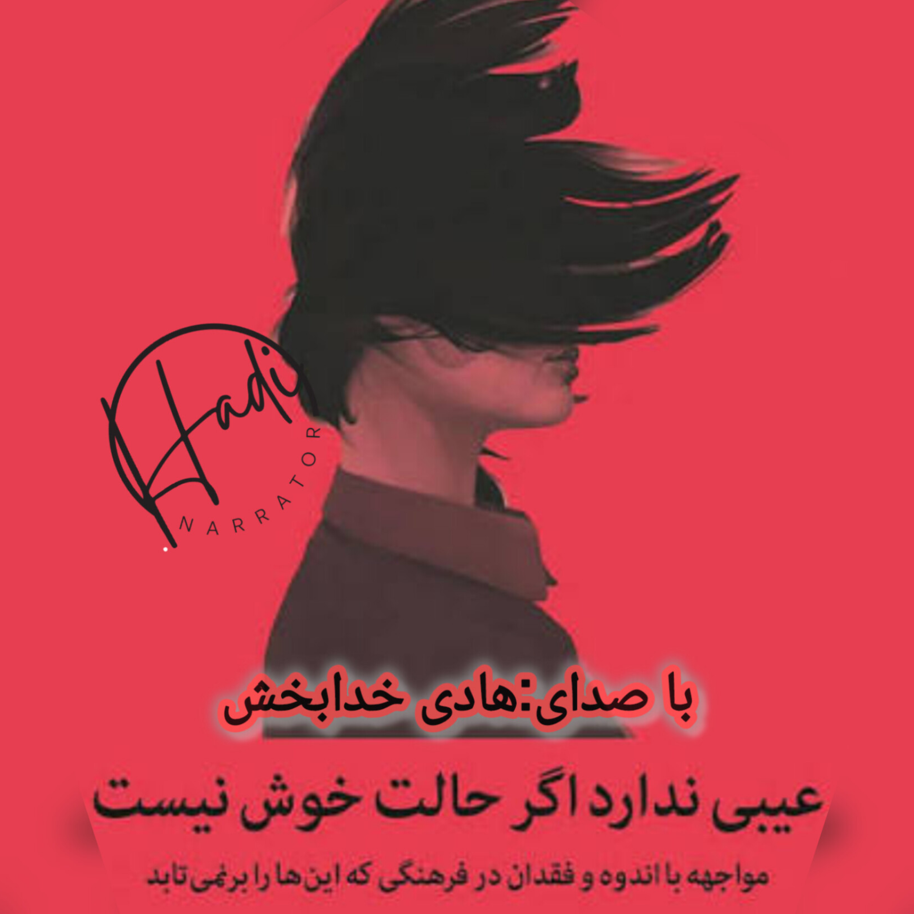 کاور فصل چهاردهم