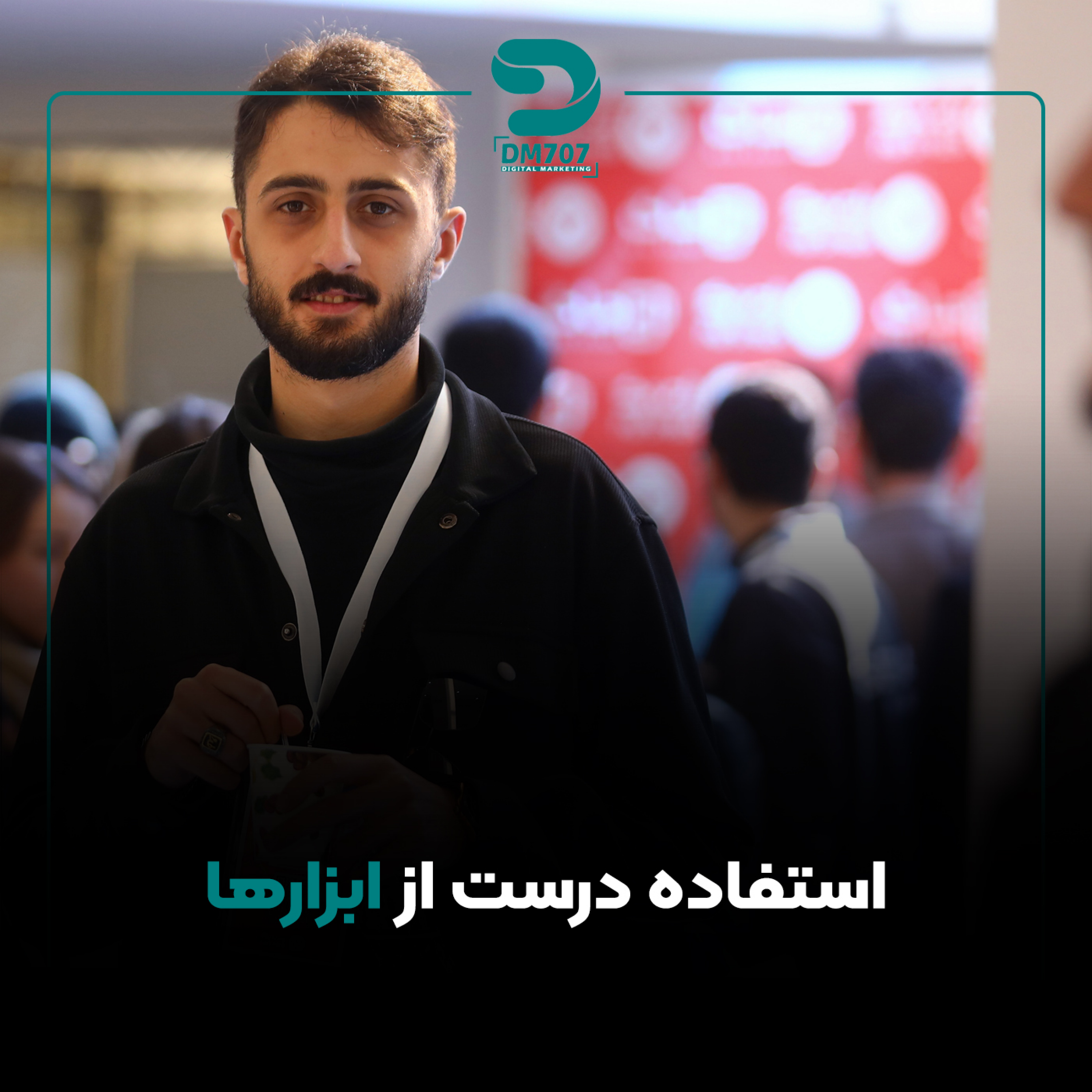 کاور استفاده درست از ابزارها در سئو
