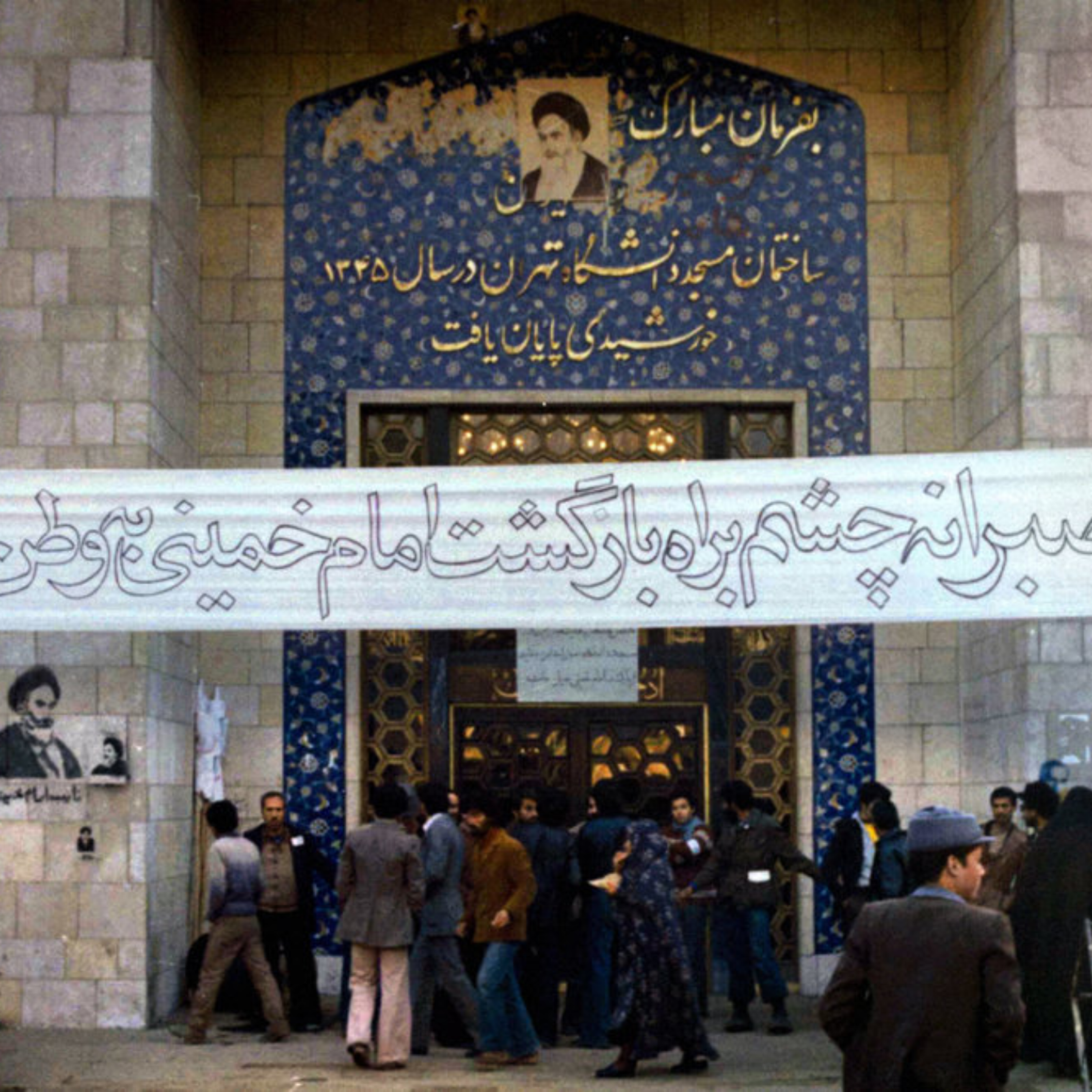 کاور پادکست یک تحصن آخوندی موفق