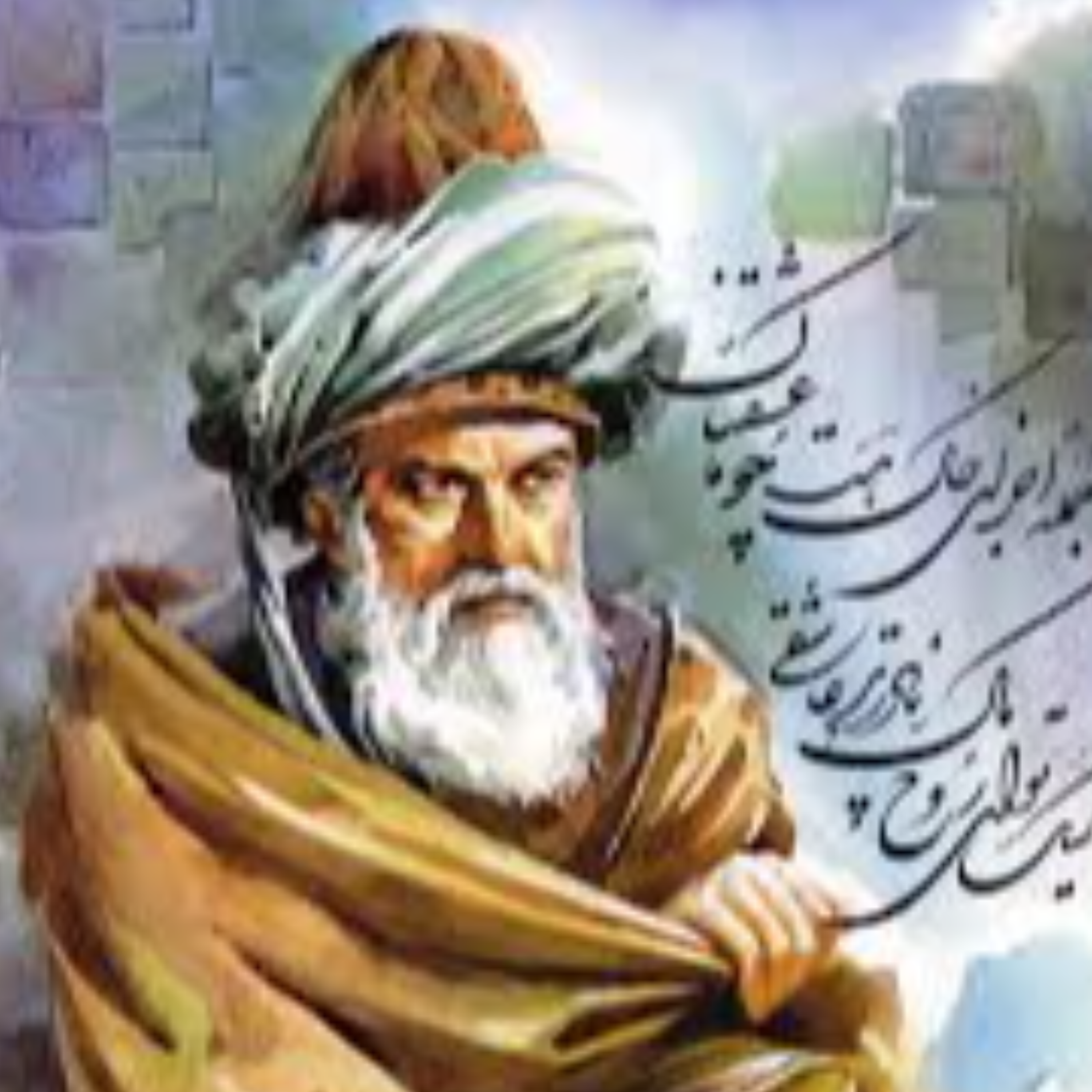 مقاله مسئولیت اخلاقی در اندیشه ابن عربی