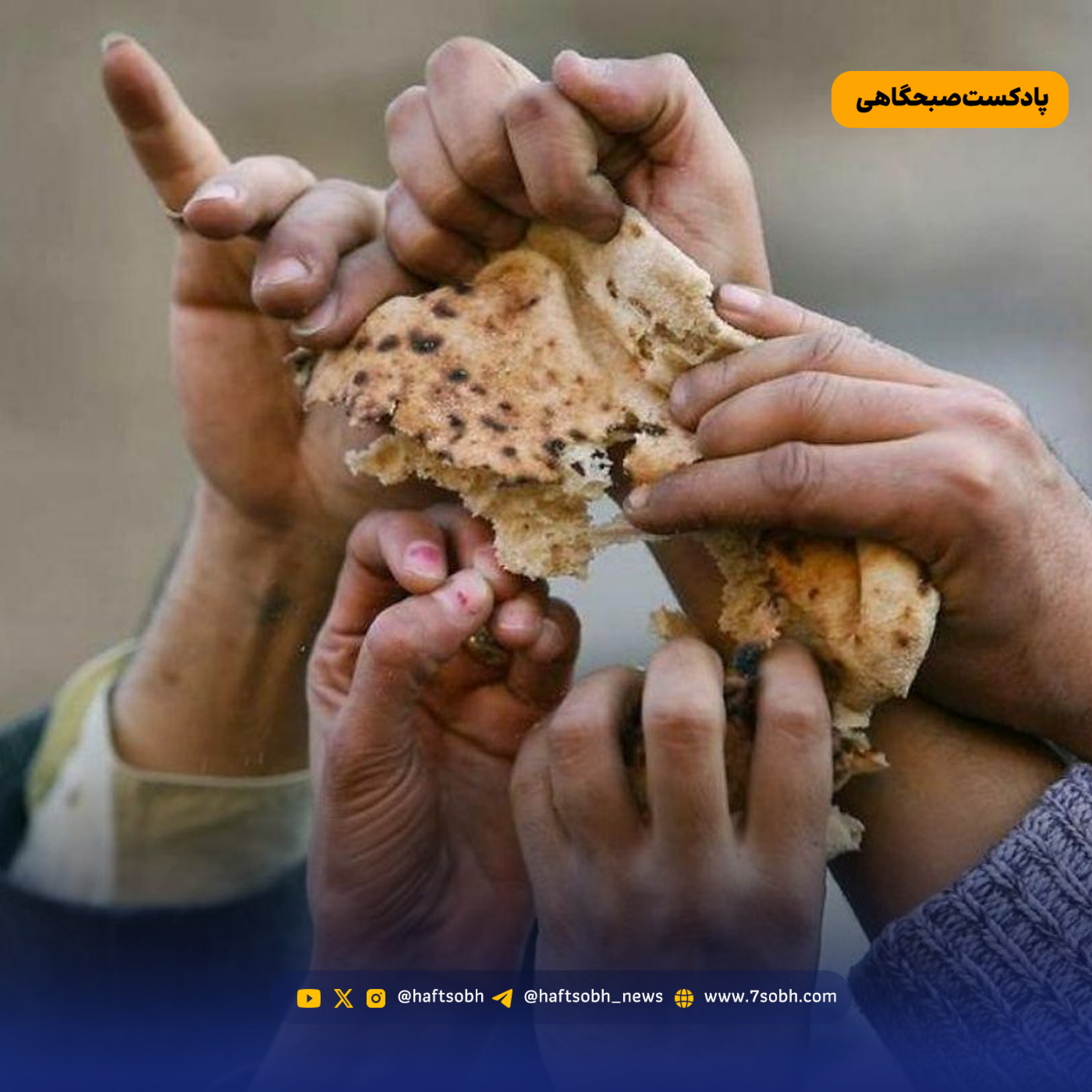 کاور از فقر و حذف لبنیات تا درگیری خونین دو داماد