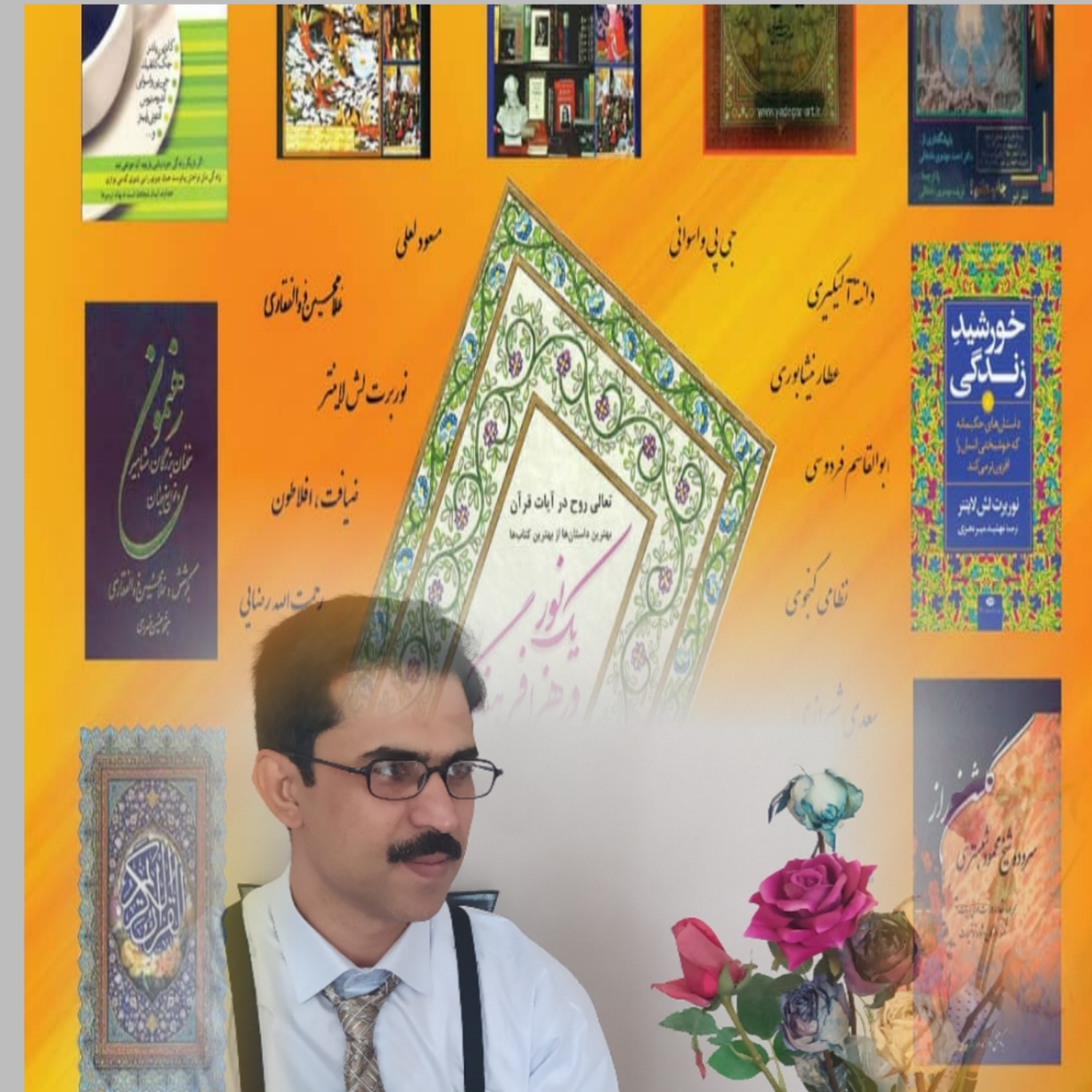 کاور سیر و سلوک زایر، جان بانیان