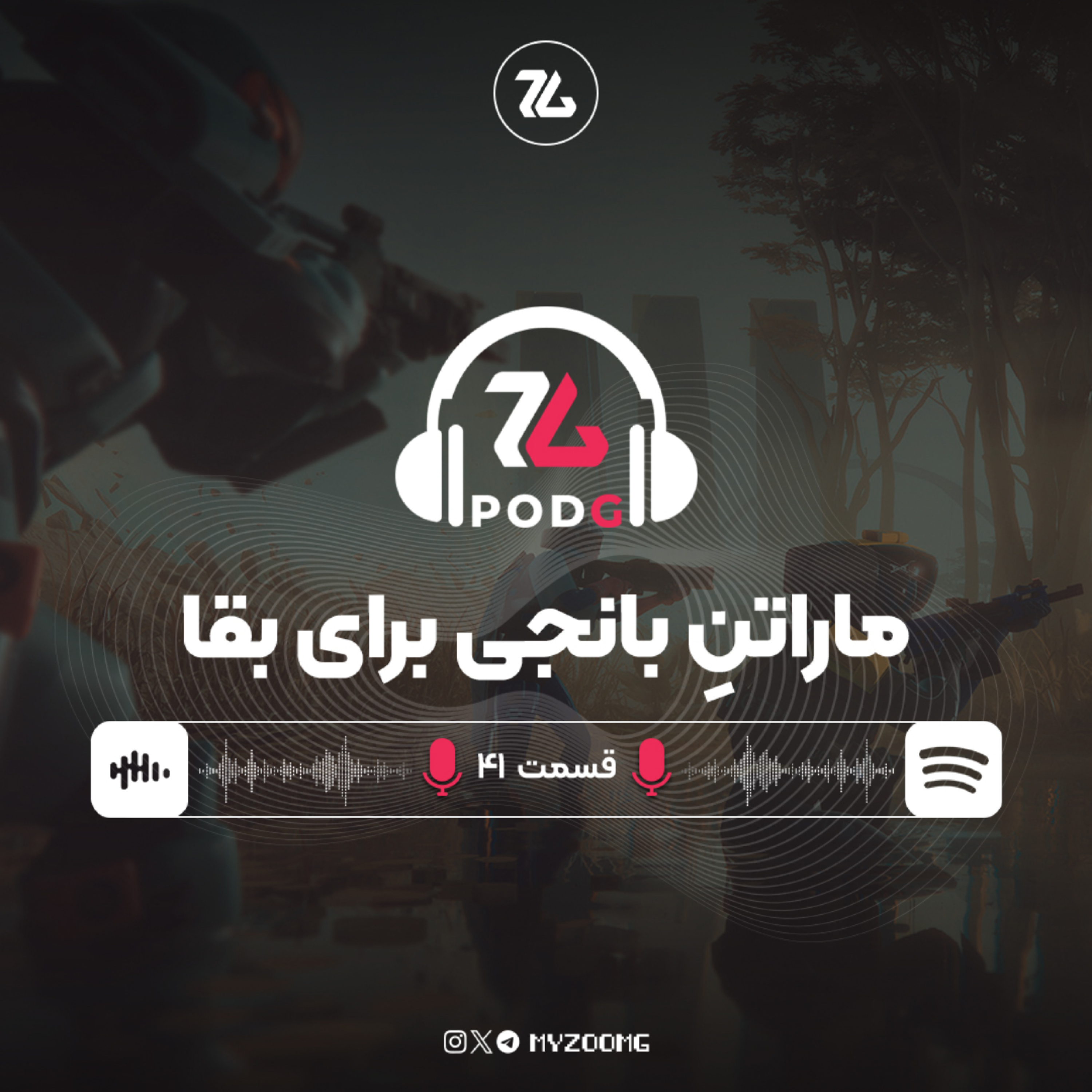 کاور آخرین تلاش خالق هیلو برای زنده ماندن؟ | پادجی، پادکست گیمینگ زومجی