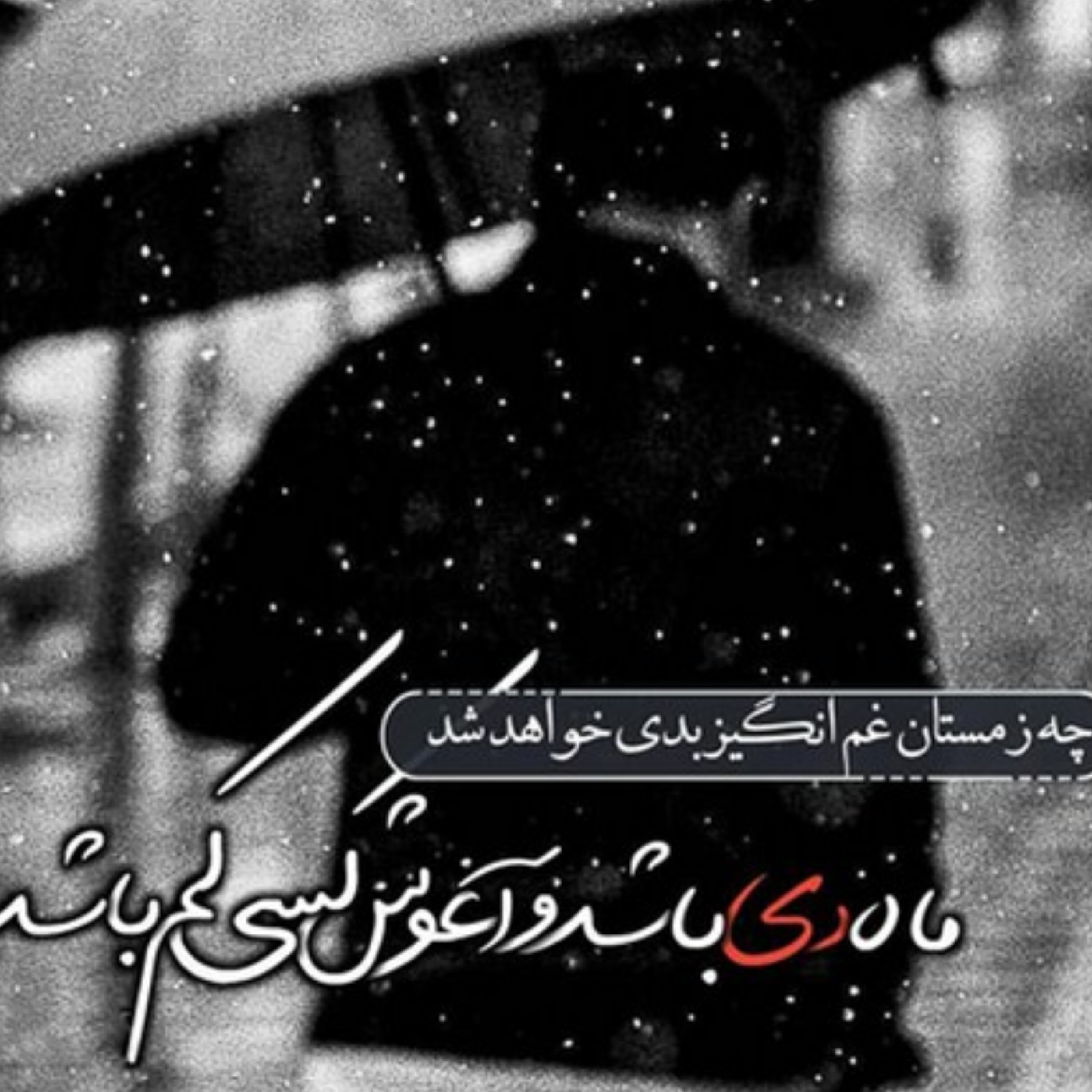 کاور کوتاهی عمر گل
