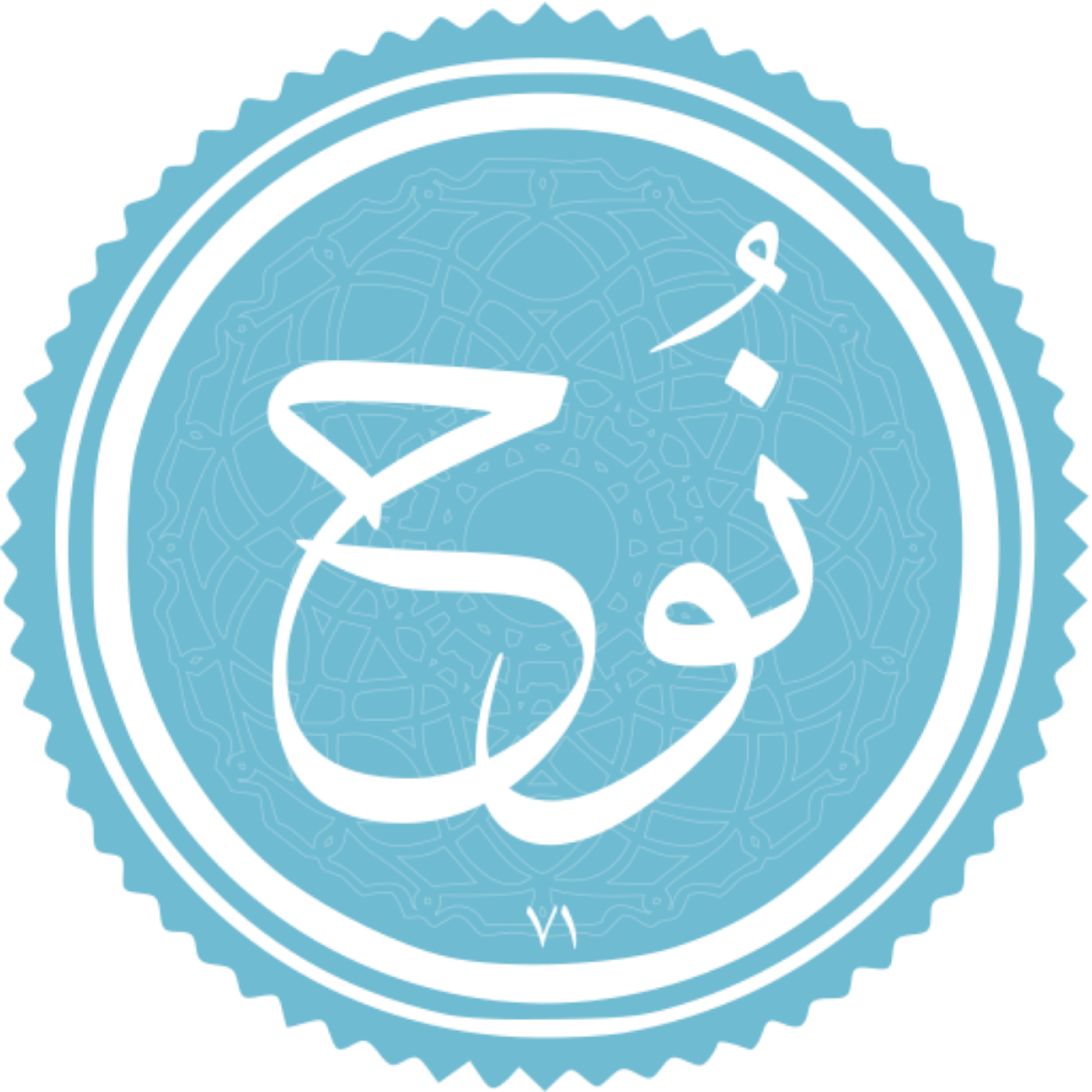 کاور منتخب سوره نوح