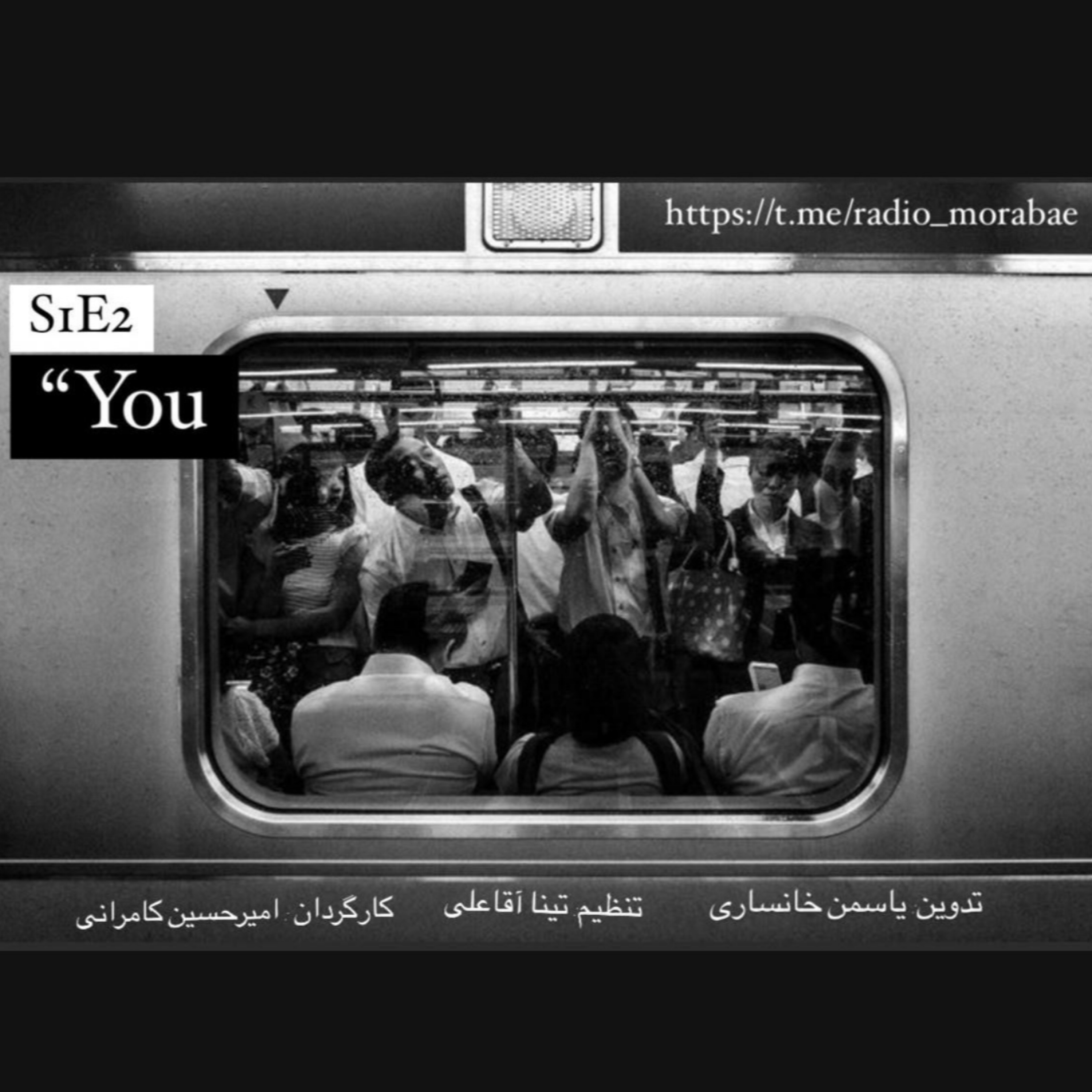 کاور شما؛ موسیقی 1/3