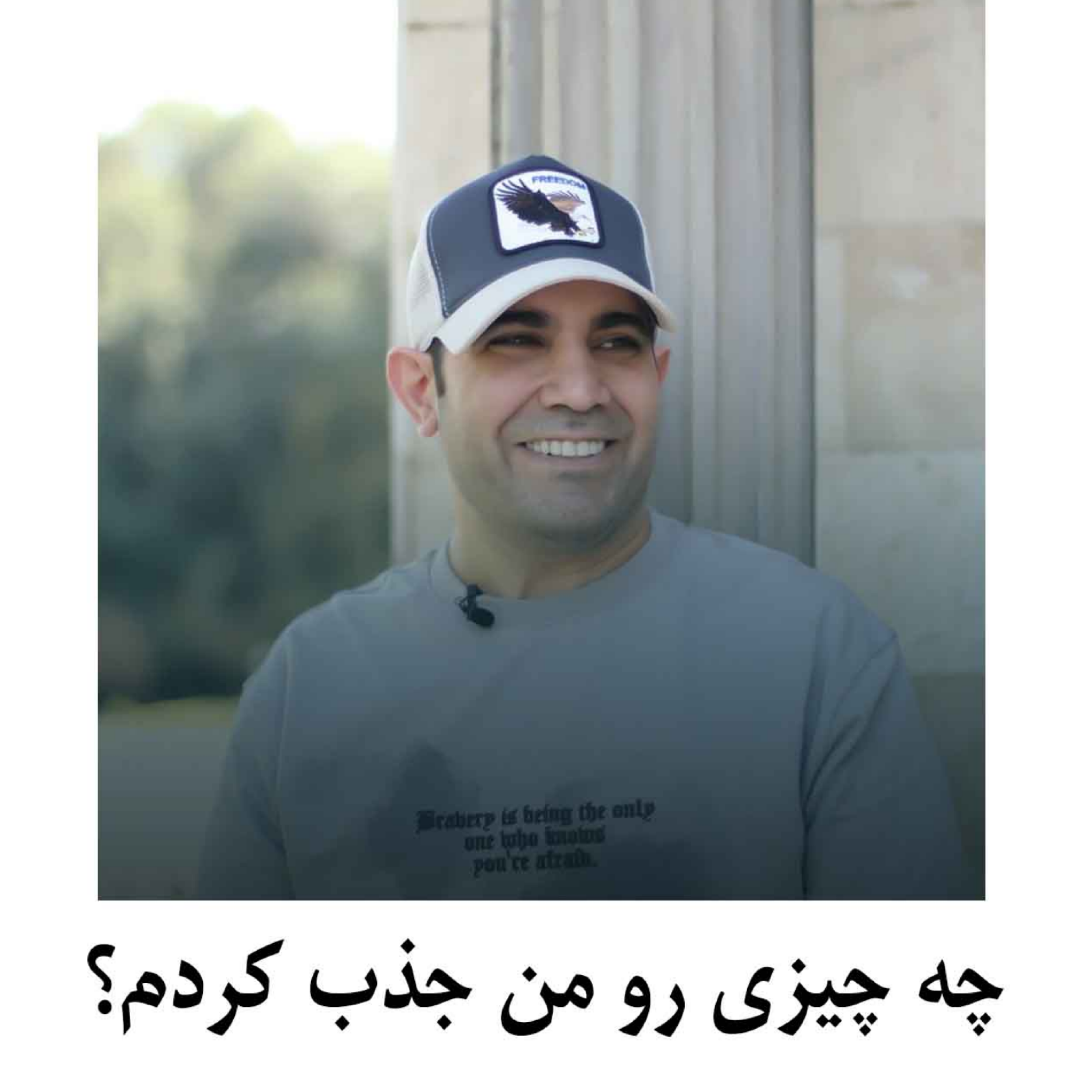 کاور چه چیزی رو من جذب کردم؟