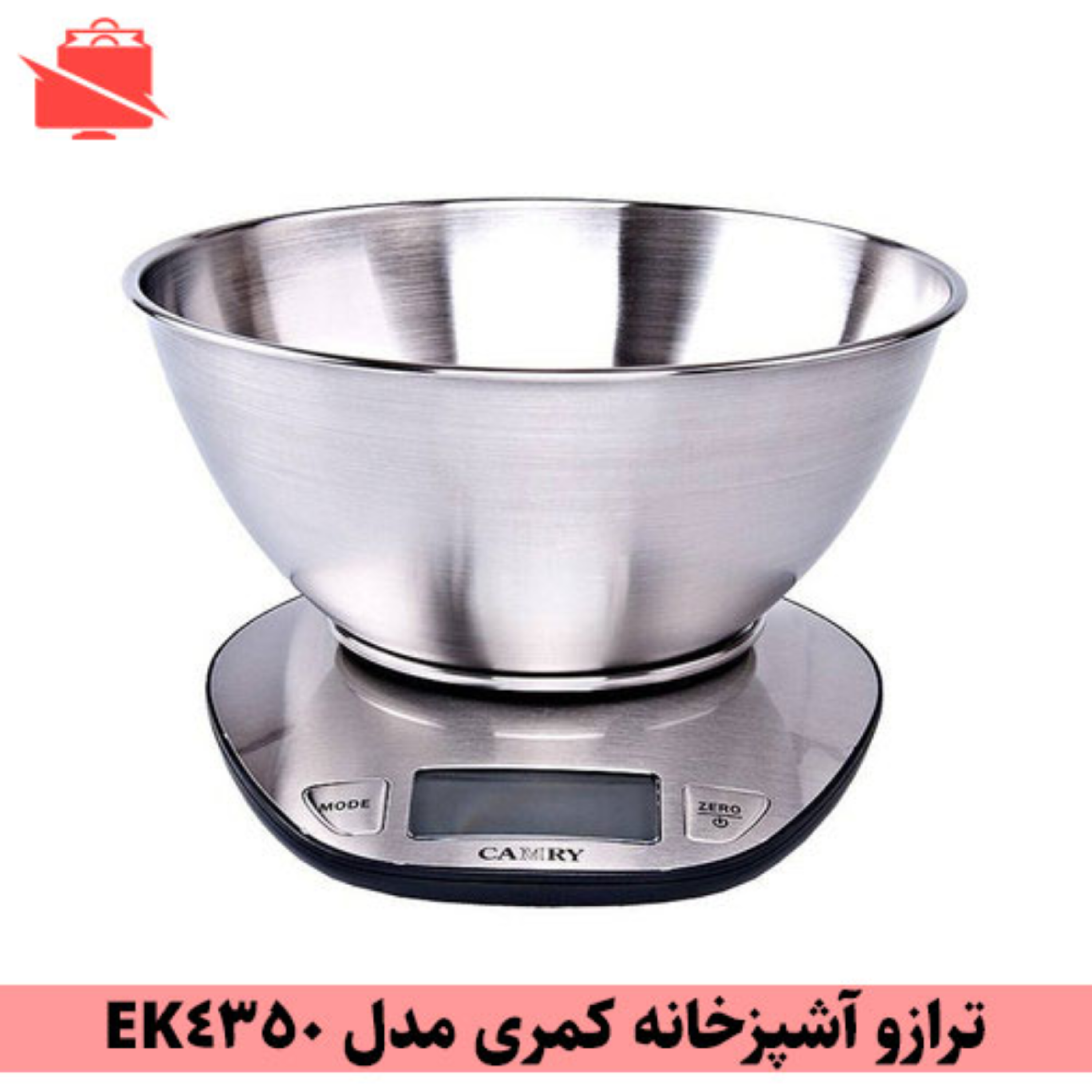 کاور معرفی ترازو آشپزخانه کمری (مدل EK4350)