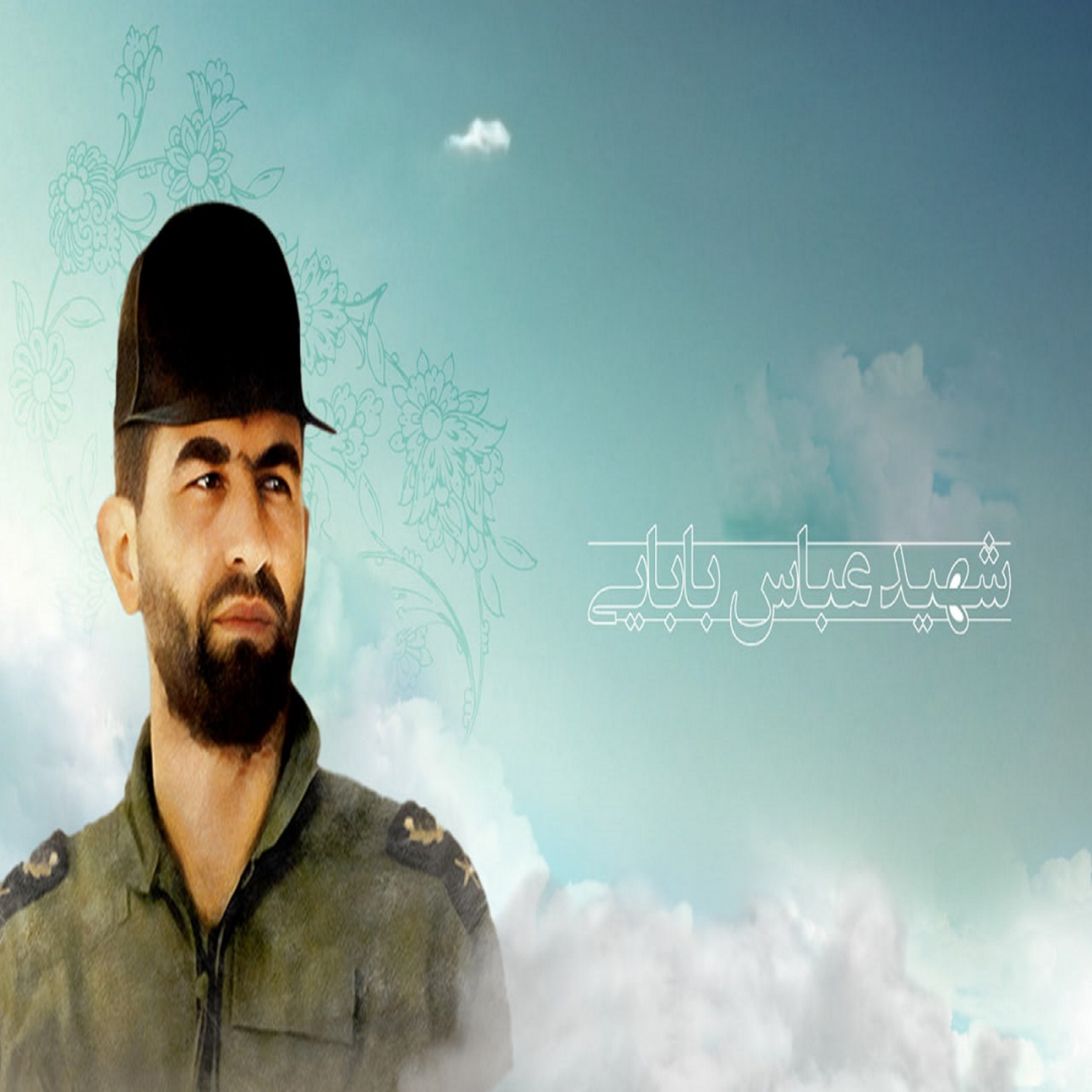 کاور خلبان تیزپرواز