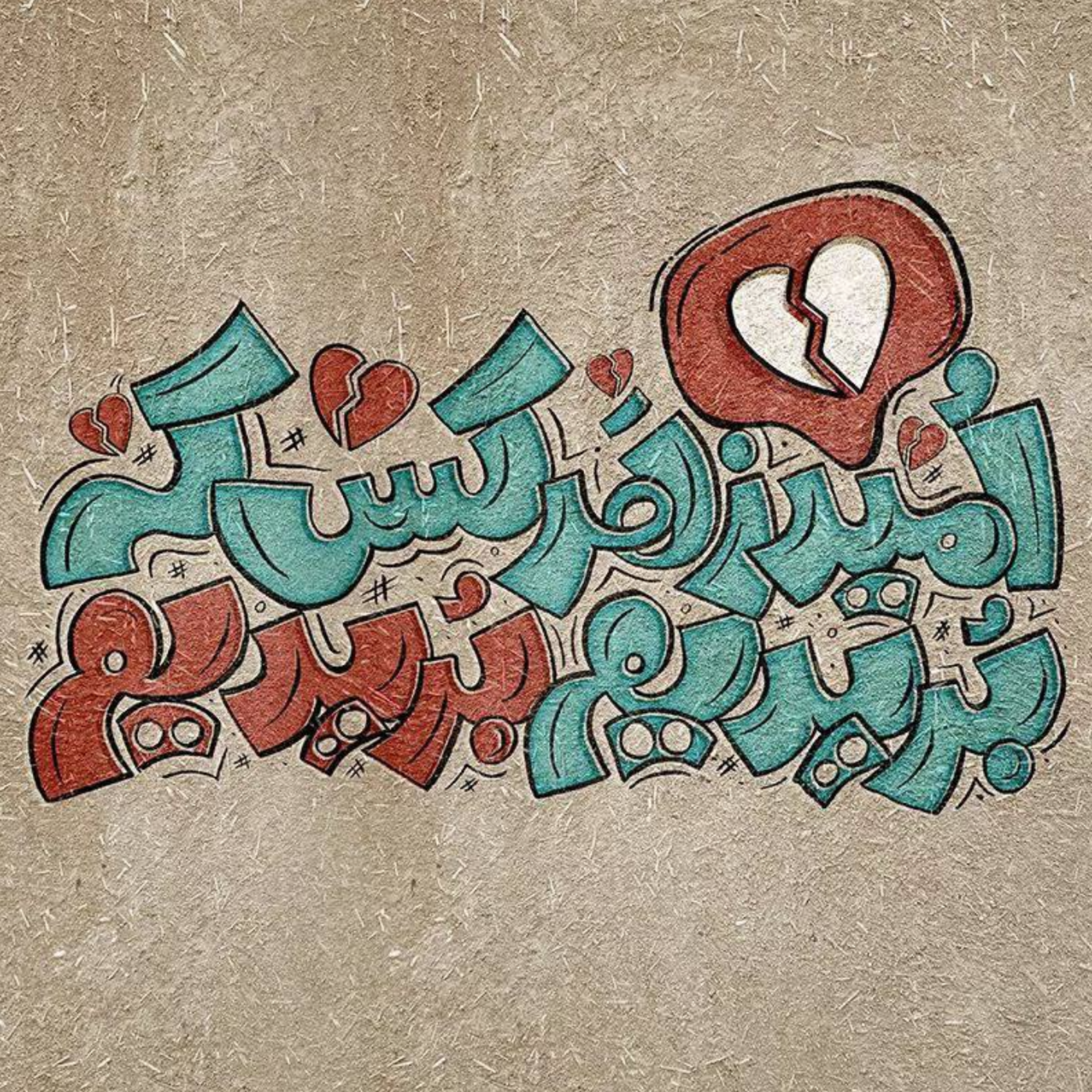 کاور احتمال من است