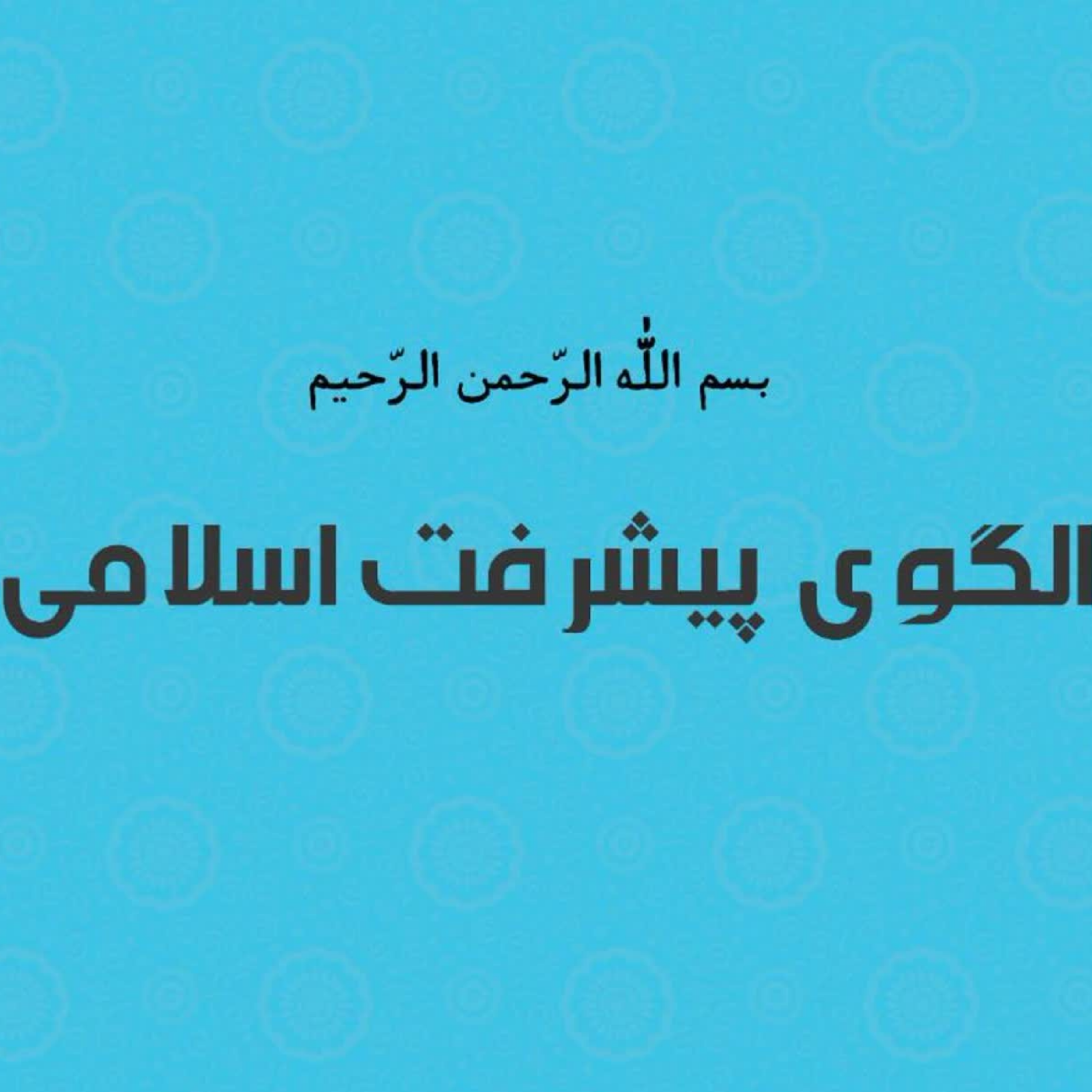 کاور چگونگی مواجهه با سلطه دلار