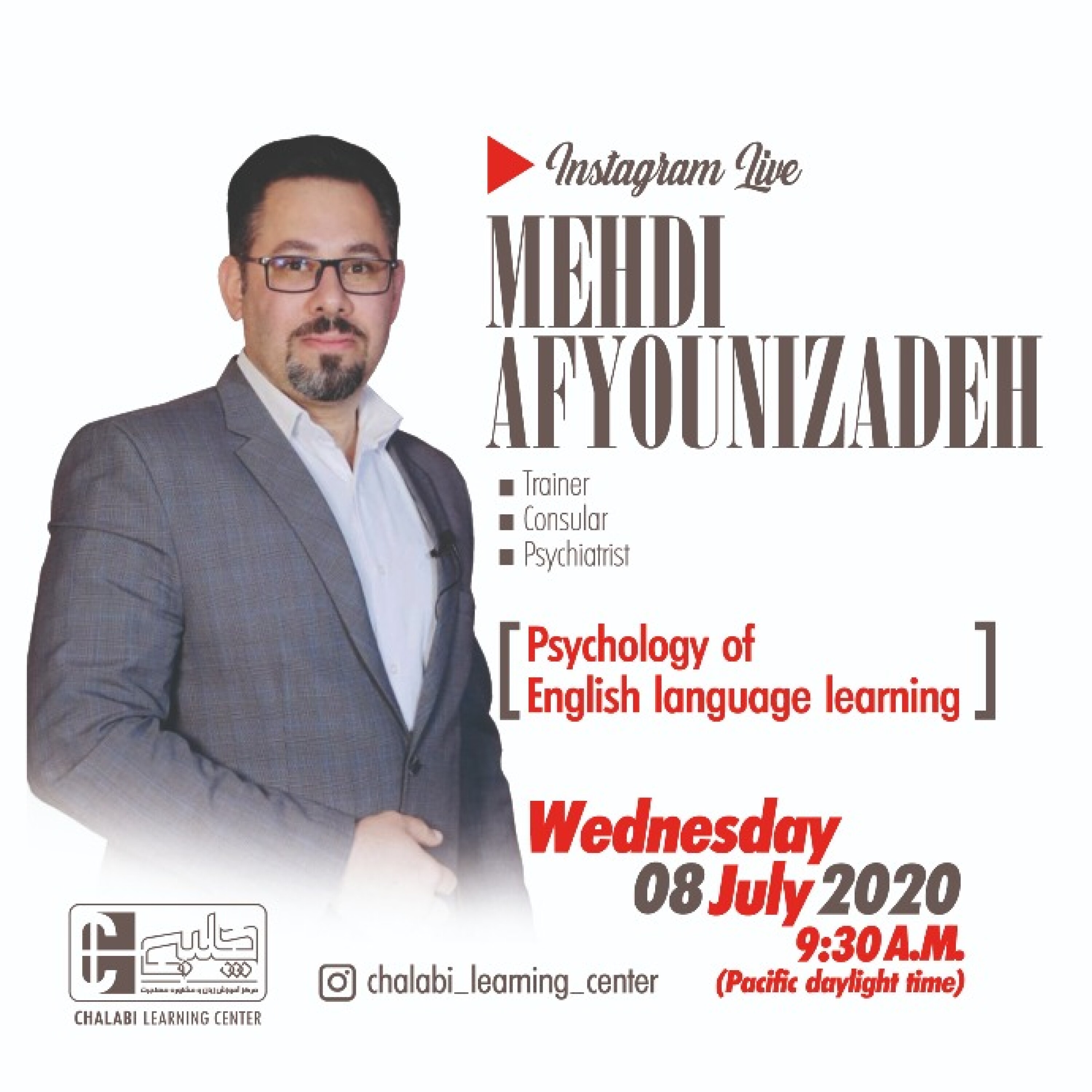 کاور روان شناسی یادگیری زبان انگلیسی
