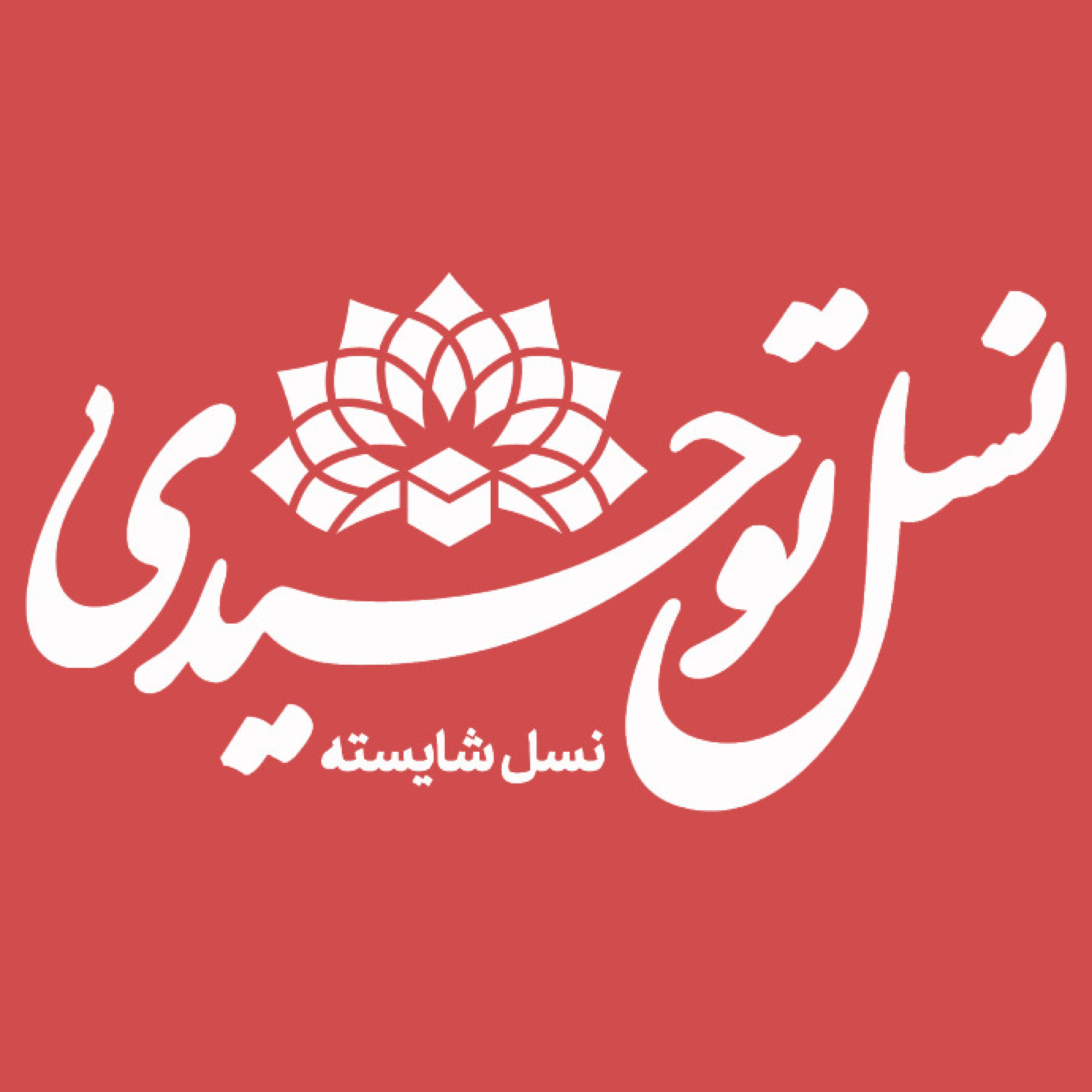 کاور دوران بارداری؛ فرصت گرانبهای رشد مادر و تربیت فرزند