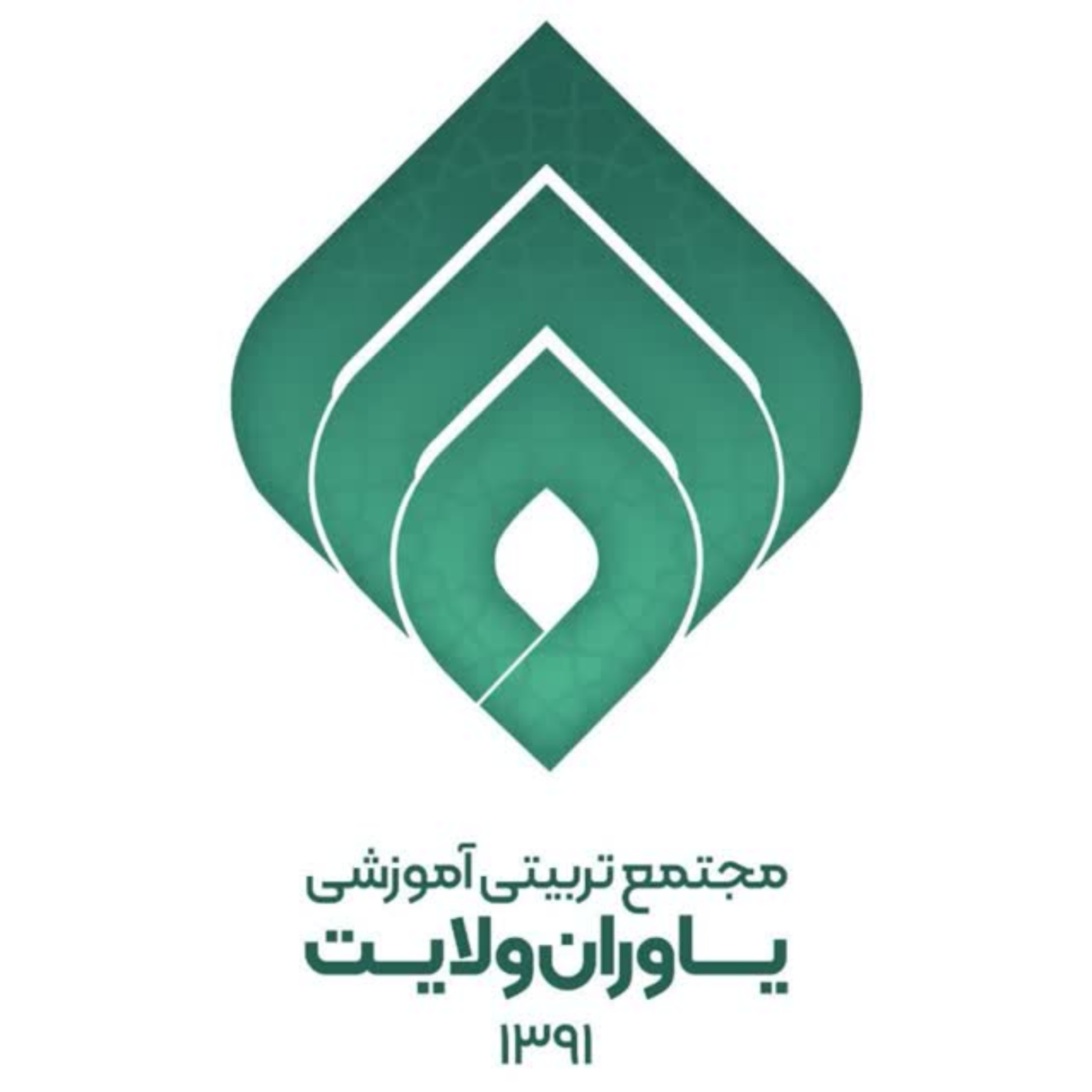 کاور دانش آموز هستم ودغدغه مندم