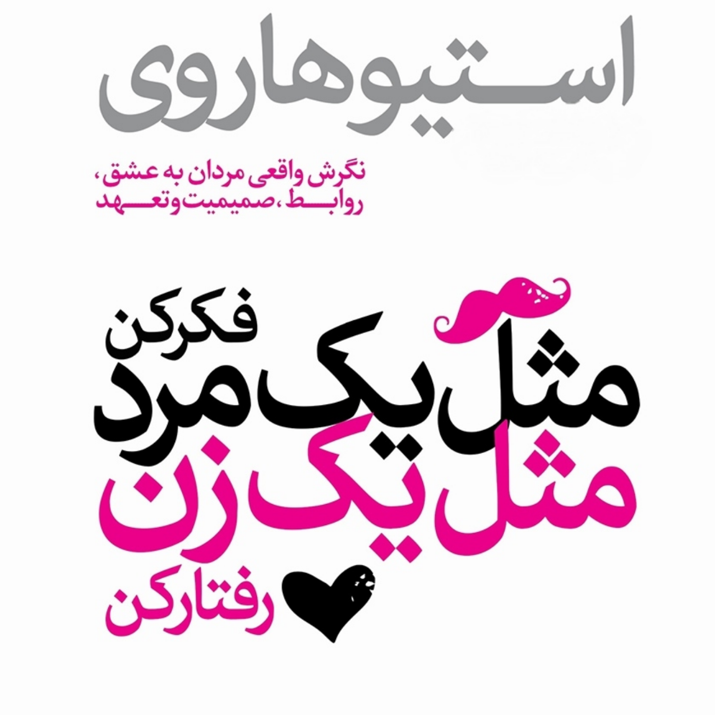 کاور خودتان امتحان کنید