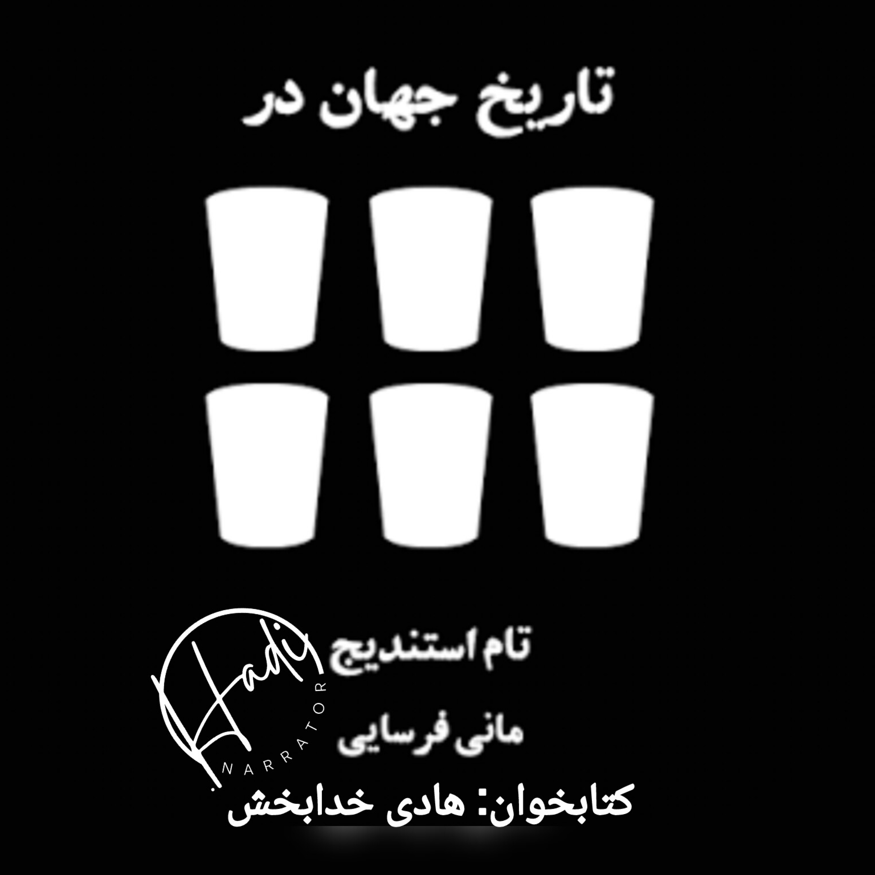 کاور مقدمه