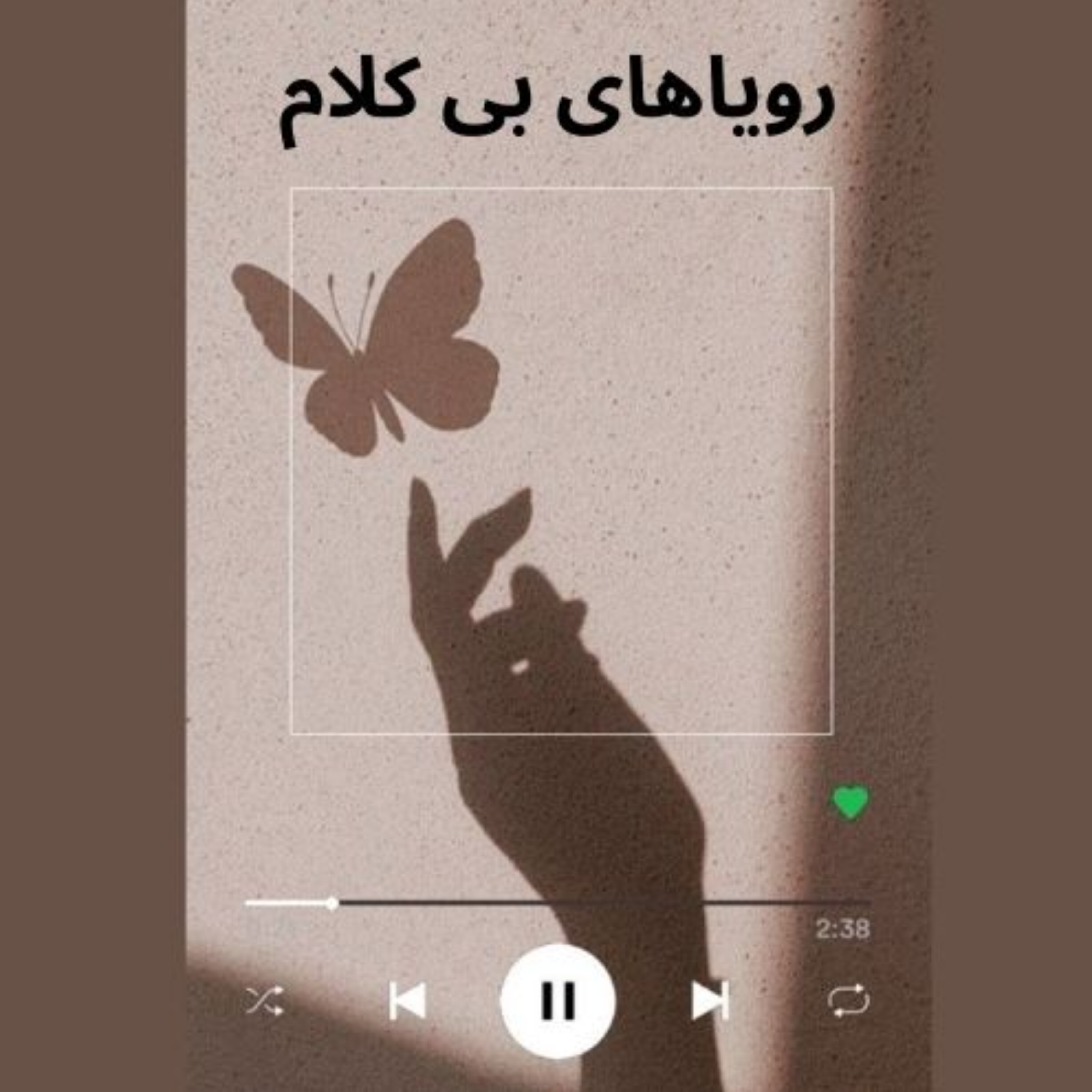 کاور Romantic Piano
