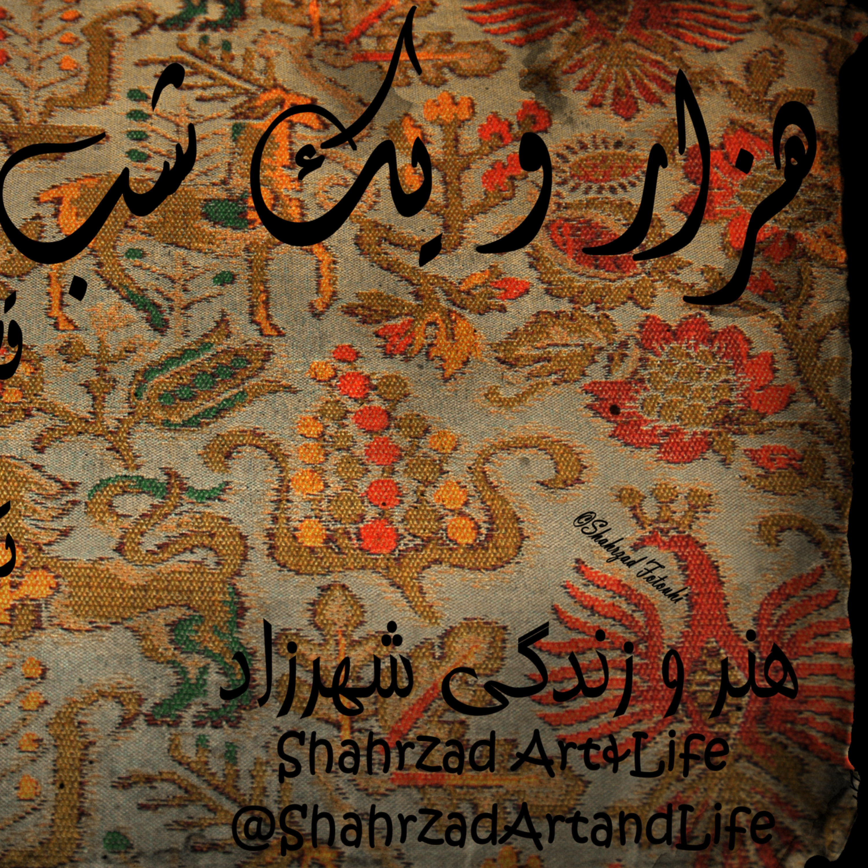 هزار و یک شب ۶۴۷ ششصد و چهل و هفتم  قصه‌گو شهرزادفتوحی هنر و زندگی شهرزاد episode artwork