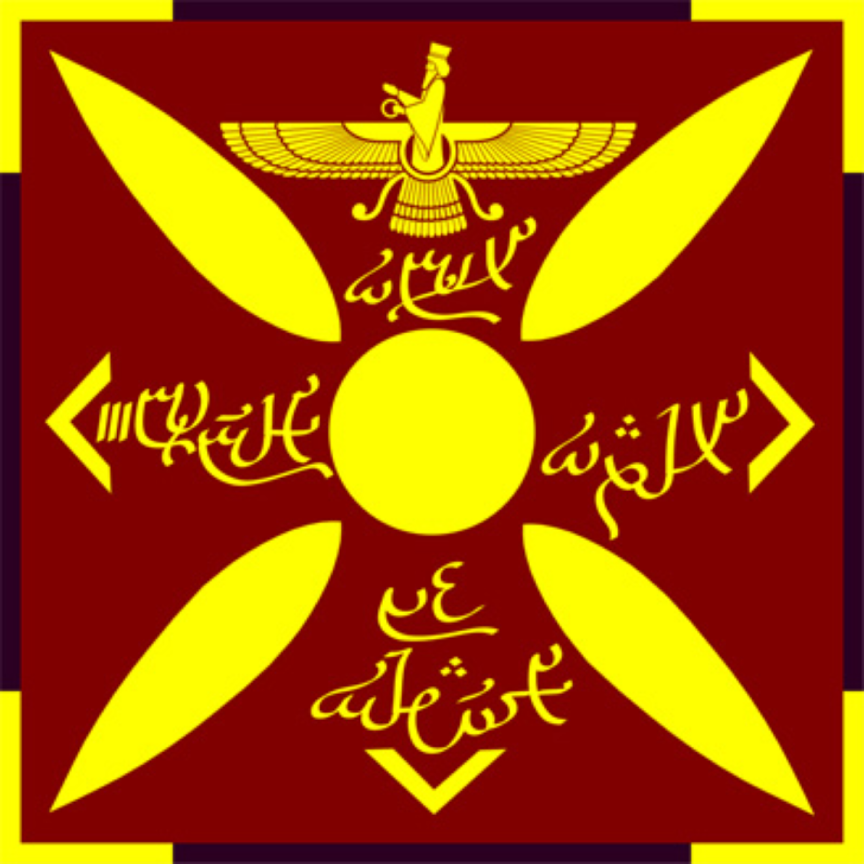 کاور fun fact (Derafsh Kaviani)