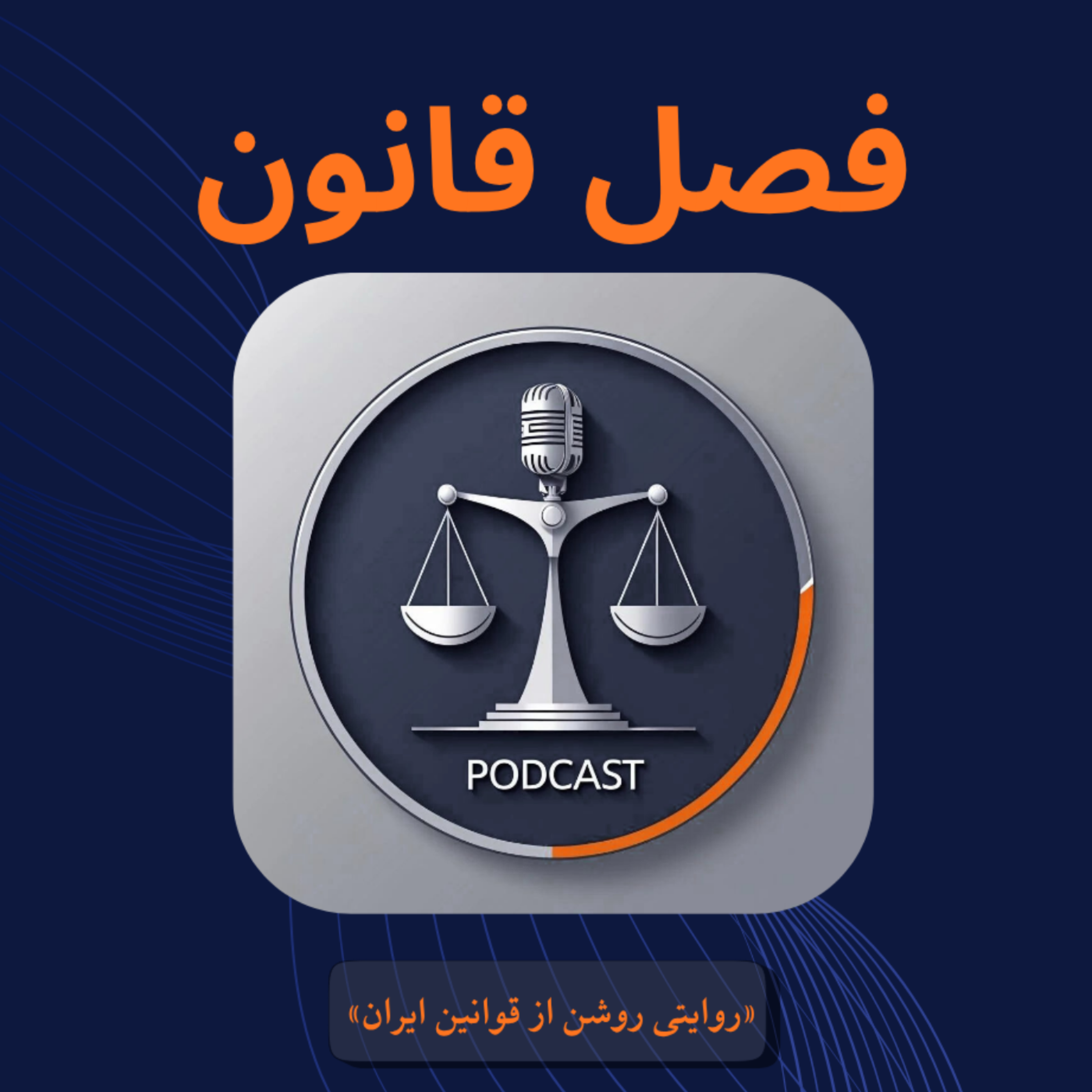 کاور قانون مدنی؛ مواد ۳۶۲ تا ۳۹۵