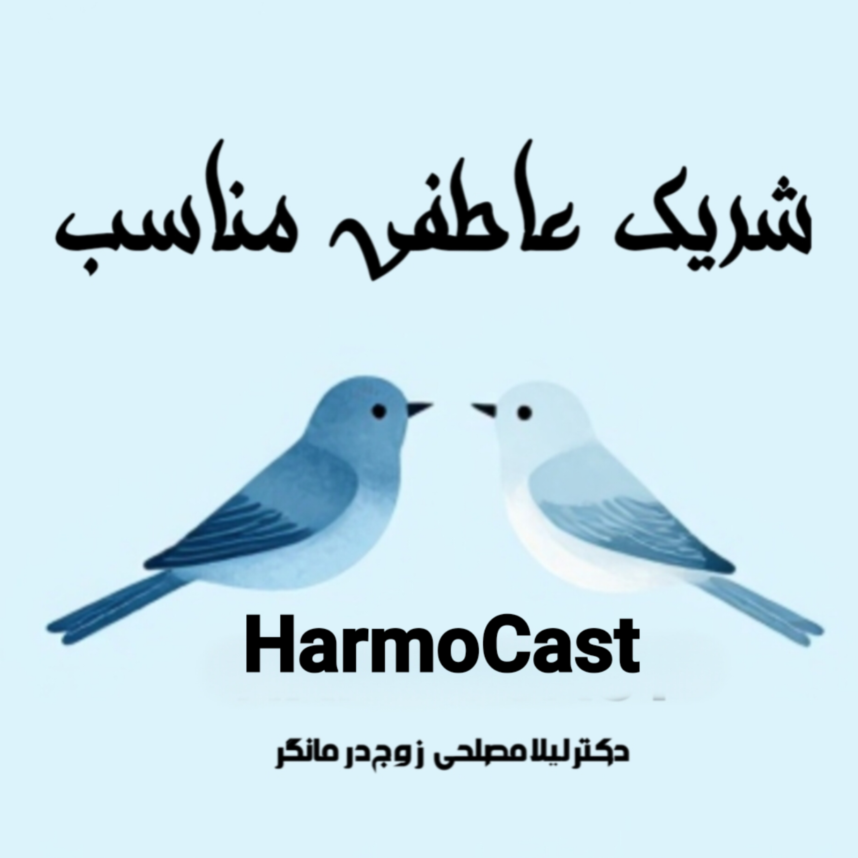 کاور 💕کدوم شریک عاطفی برات مناسبه؟
