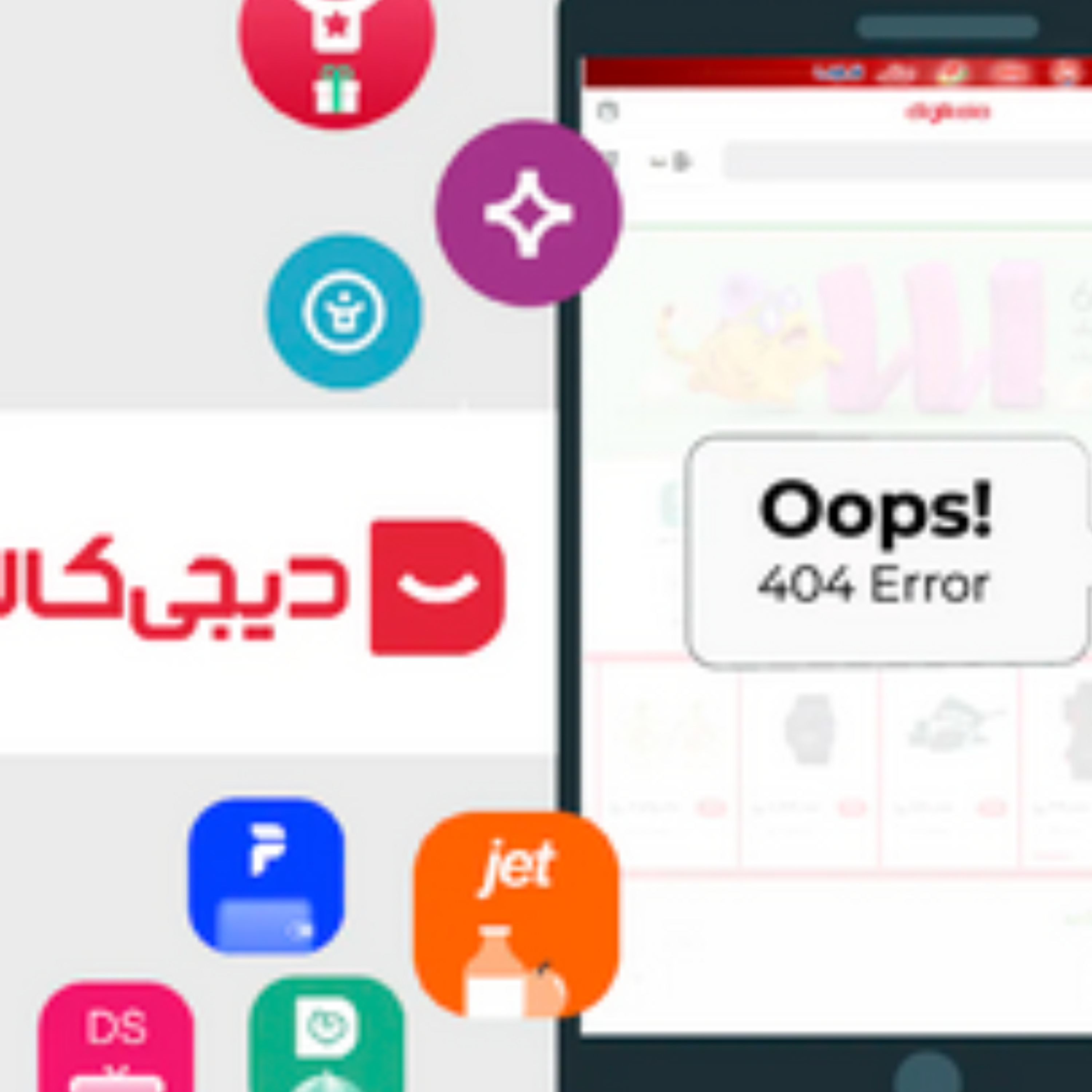 کاور آموزش و چالش فروش در دیجی کالا