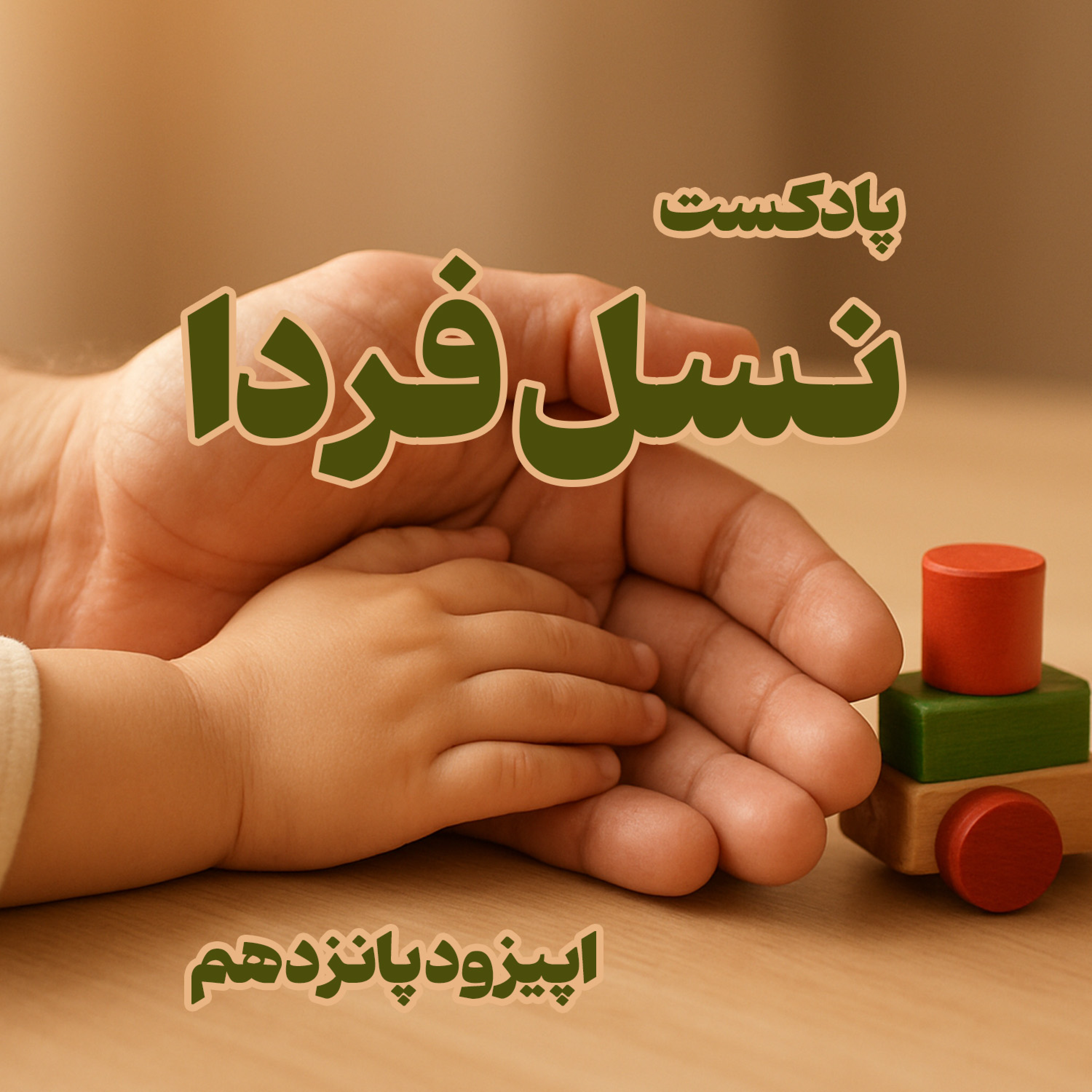 کاور خوابگاه های دانشجویی