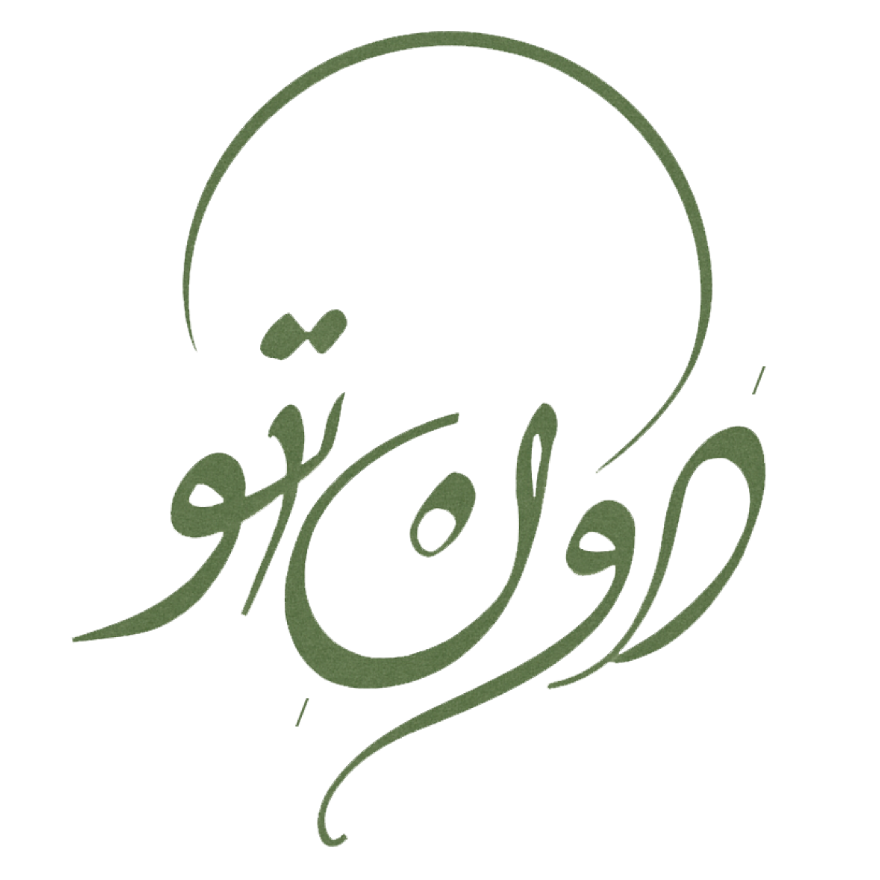 کاور اپیزود ده چرا اینقدر دنبال تایید دیگرانیم؟